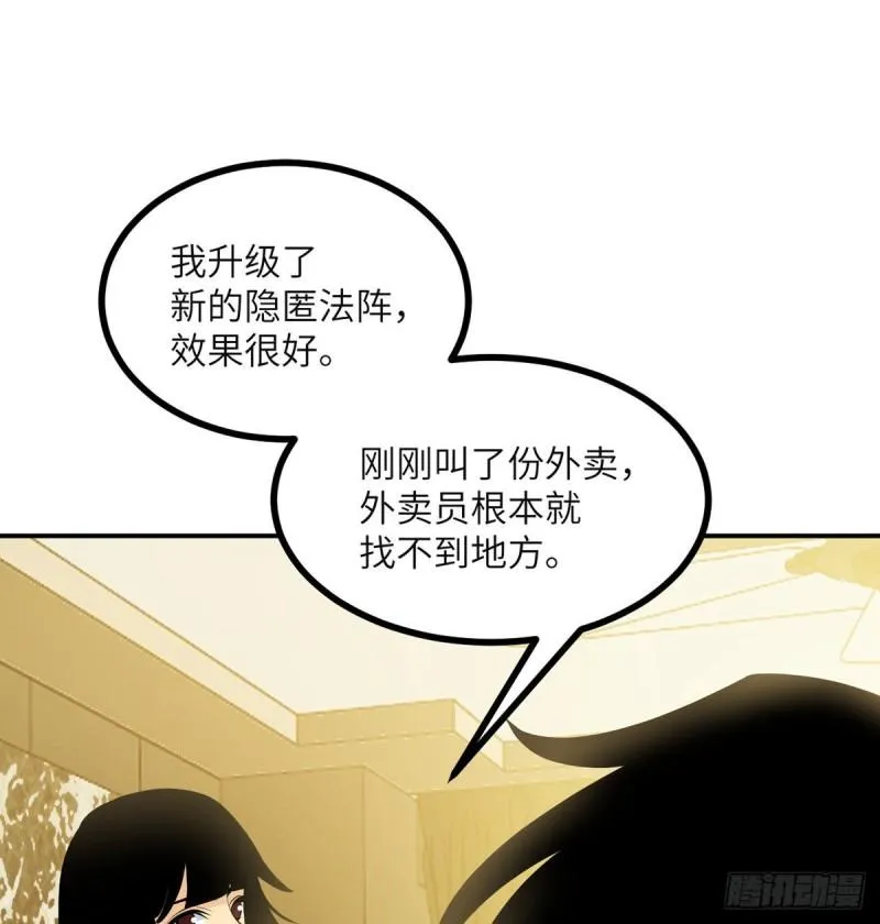 签到三十天一拳无敌漫画,第36话 模仿者3图