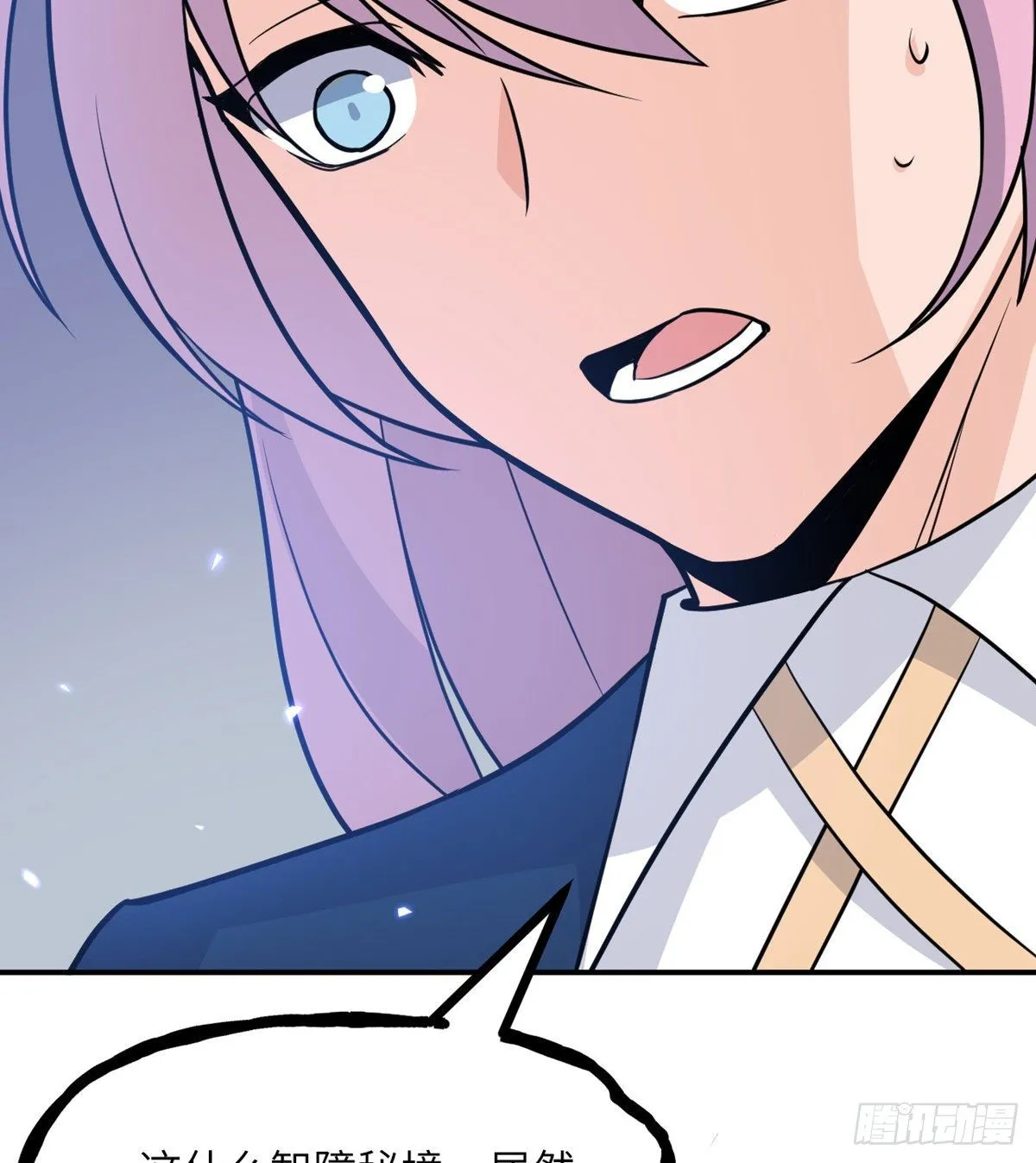签到三十天一拳无敌漫画,第3话 我只是轻轻推了一下3图