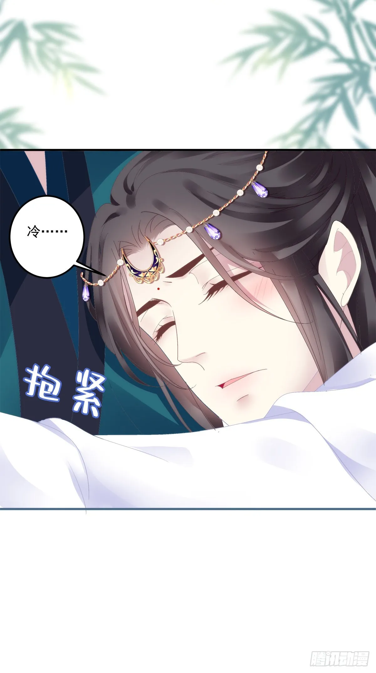 黑化大佬驯养指南漫画,夜袭！5图