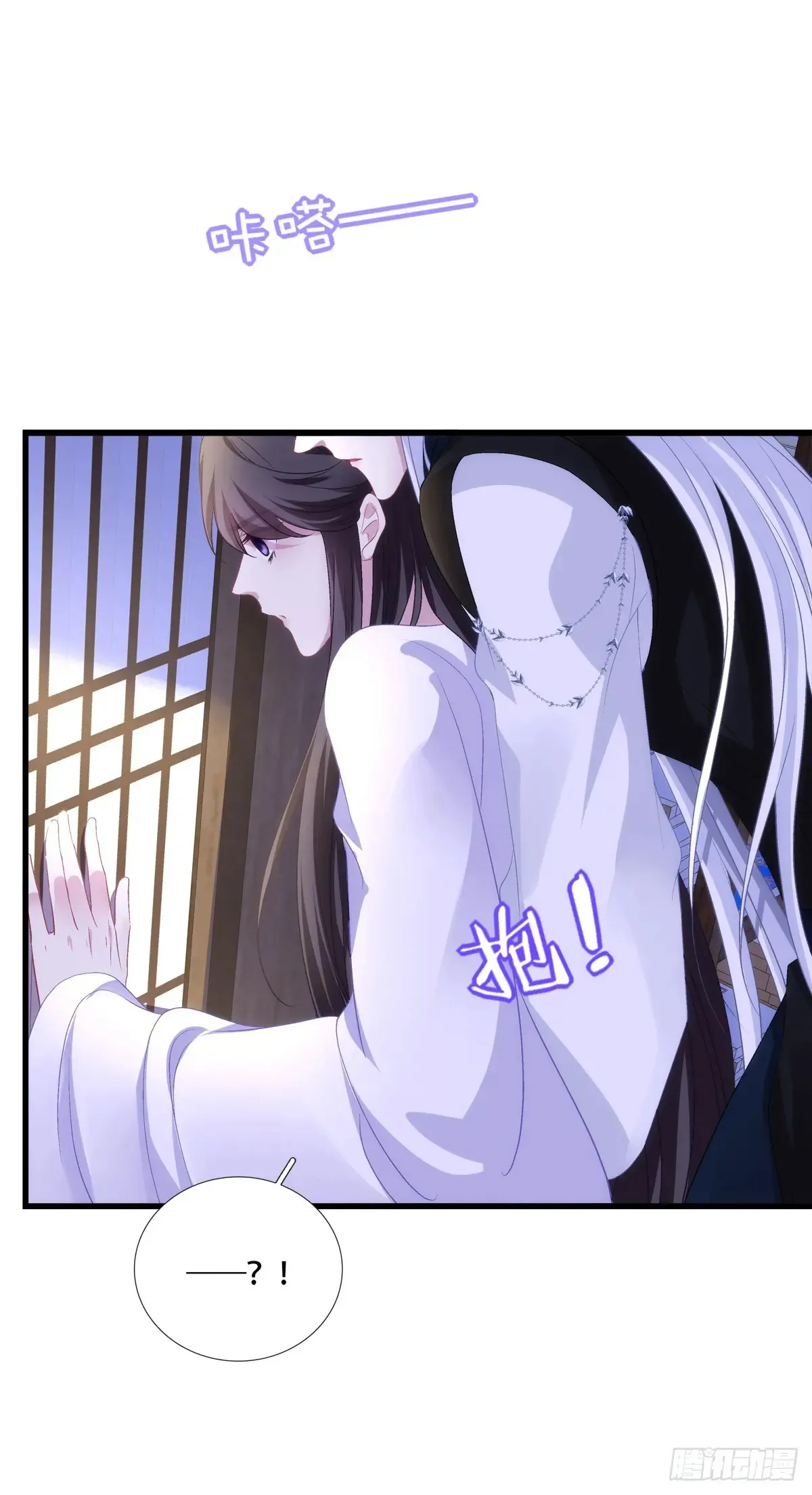 夜半幽会！3
