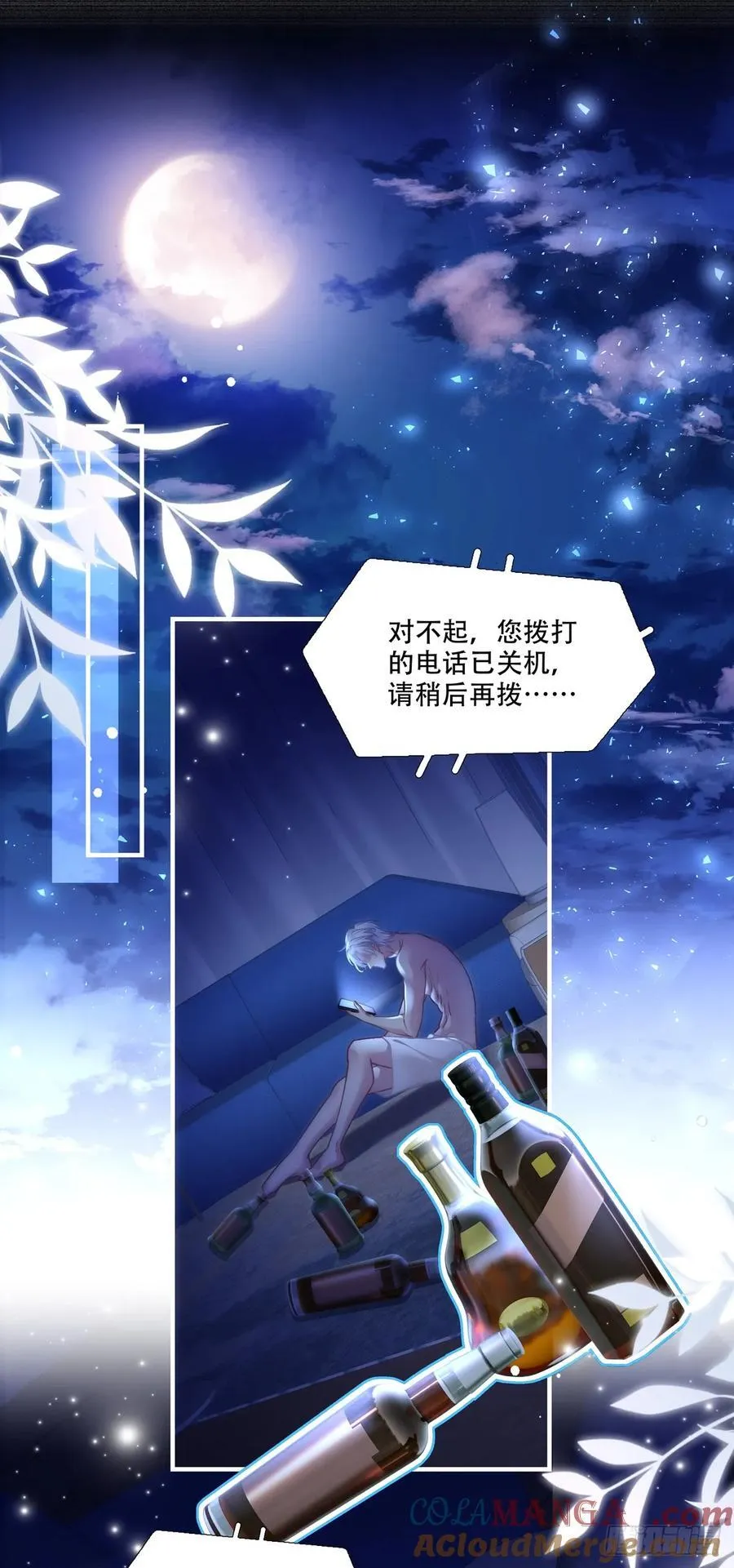 就这样一直看着我！2