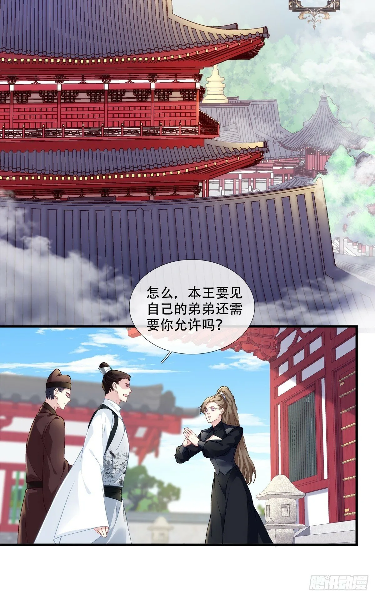 我老婆真可爱！3