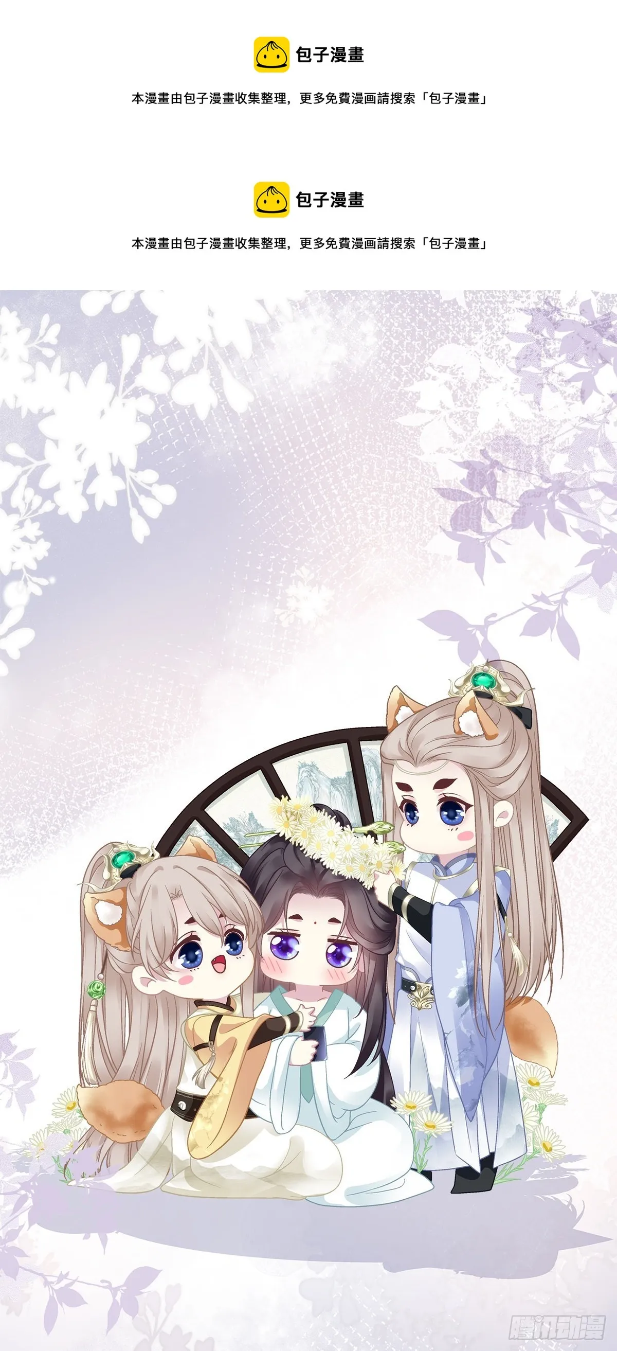 重生的双子！0