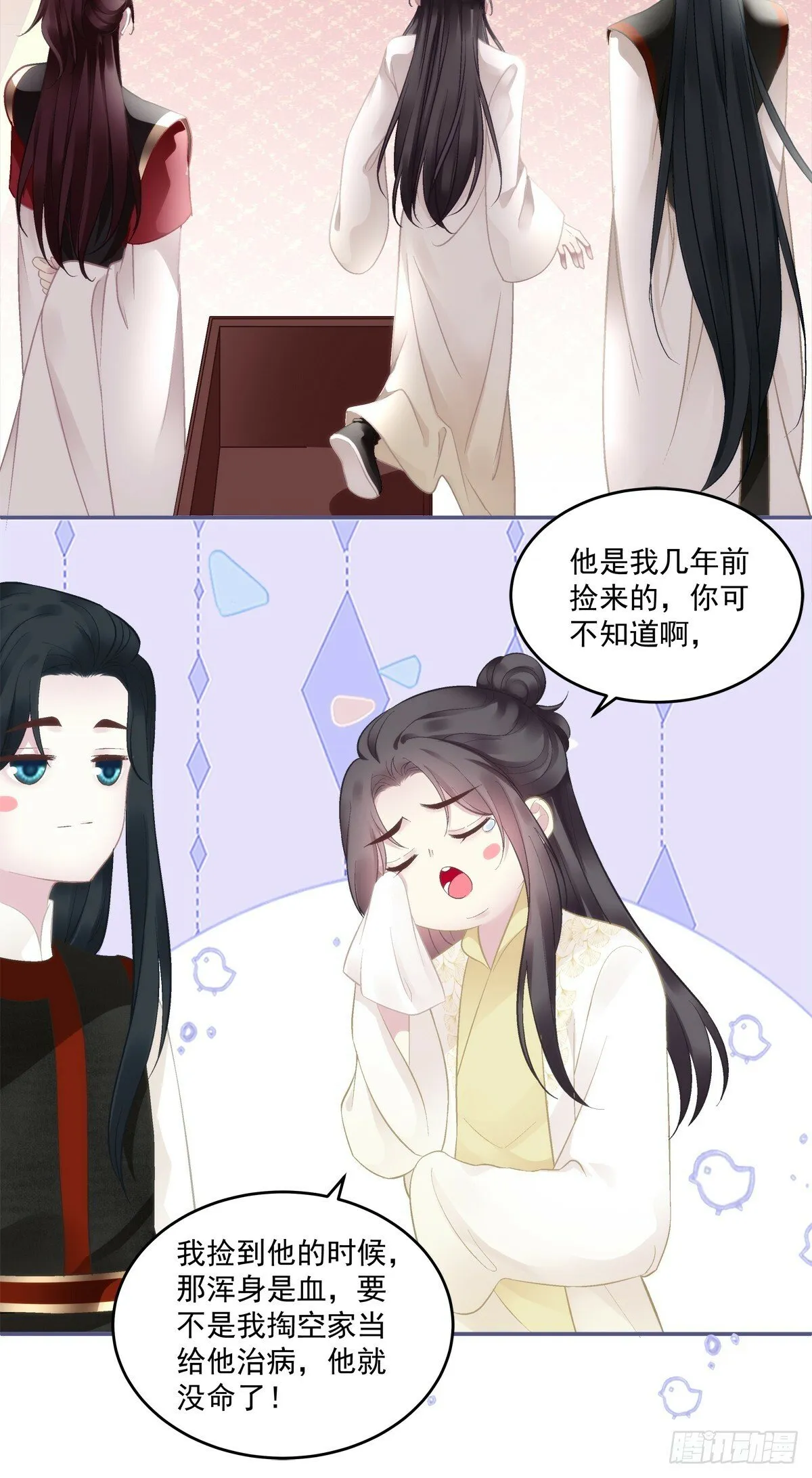 不用给你侍寝吗？！3