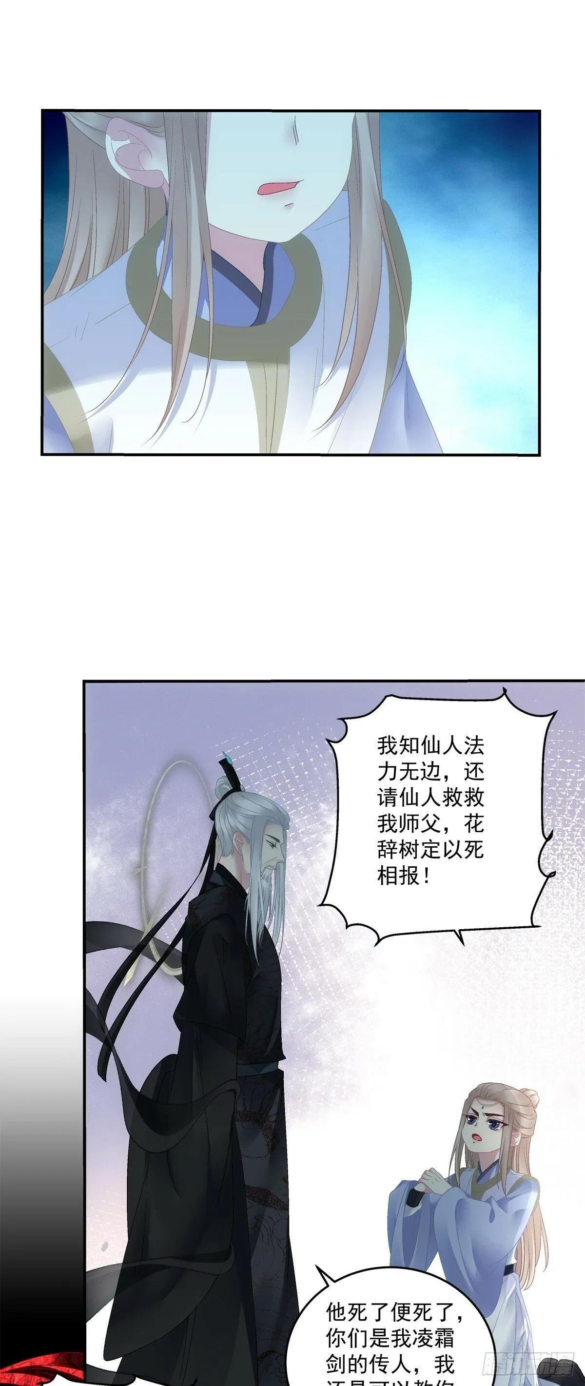 黑化大佬驯养指南漫画,你的心意我都知道！1图
