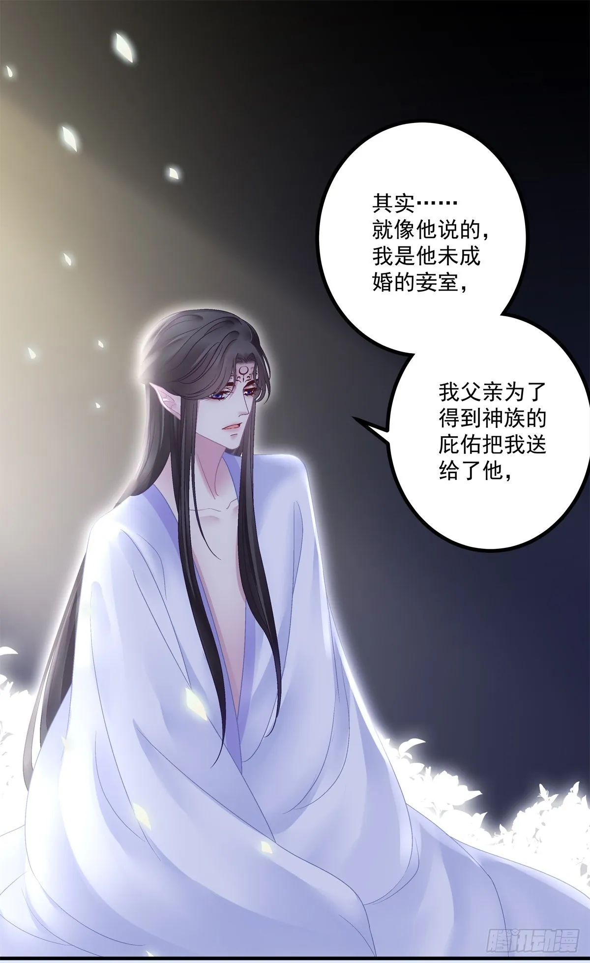 海王的自我修养！4