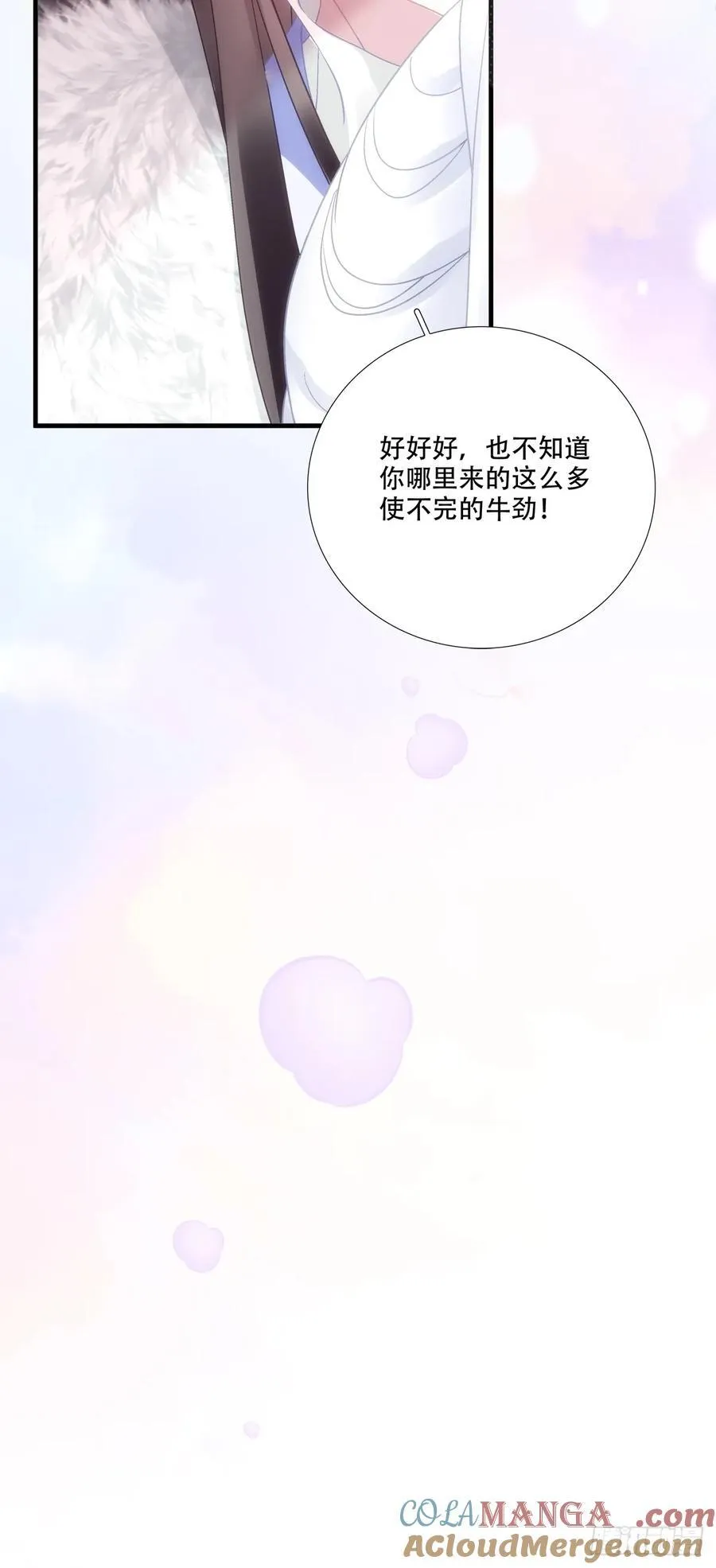 前有狼，后有虎！0