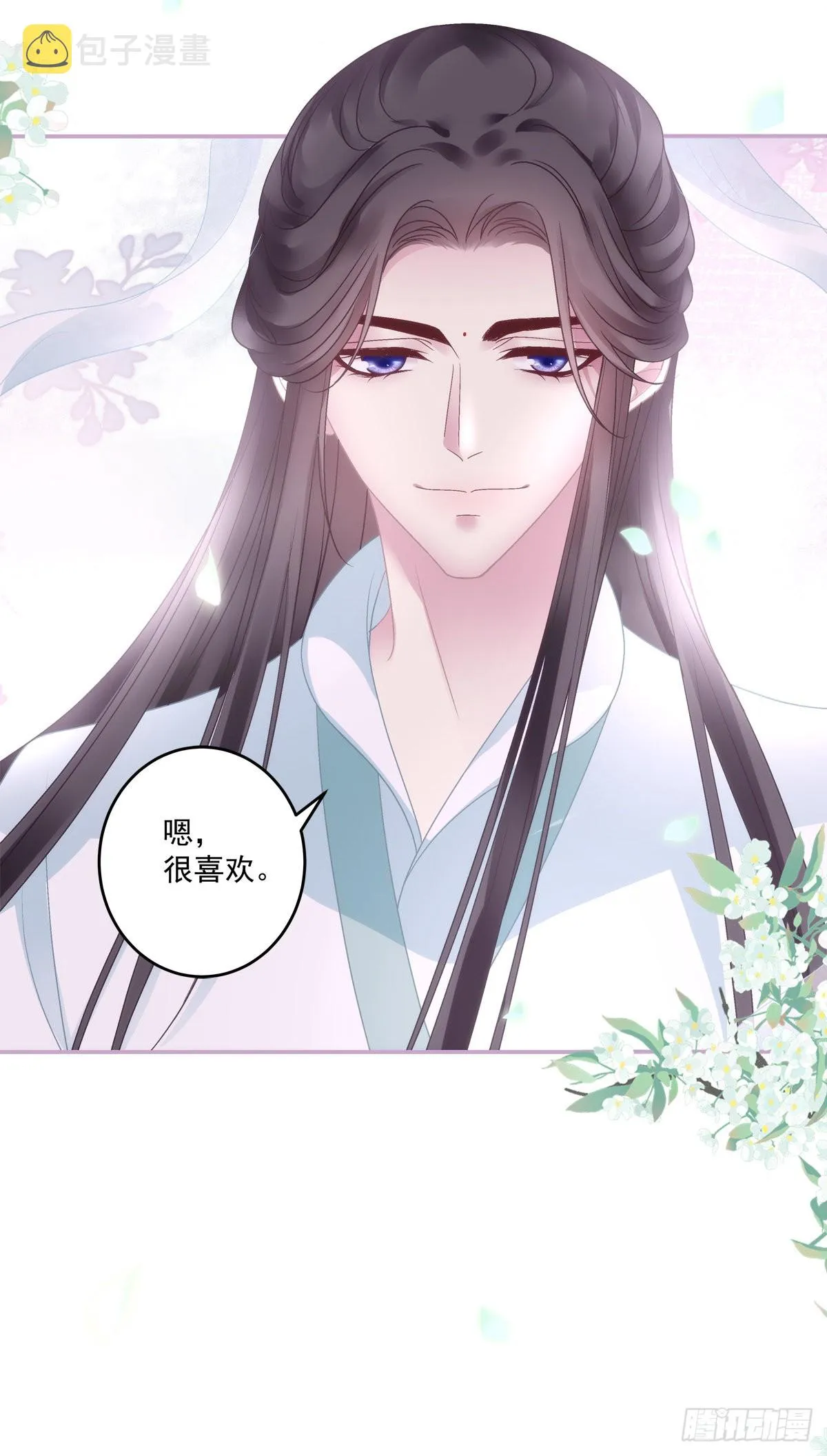重生的双子！4