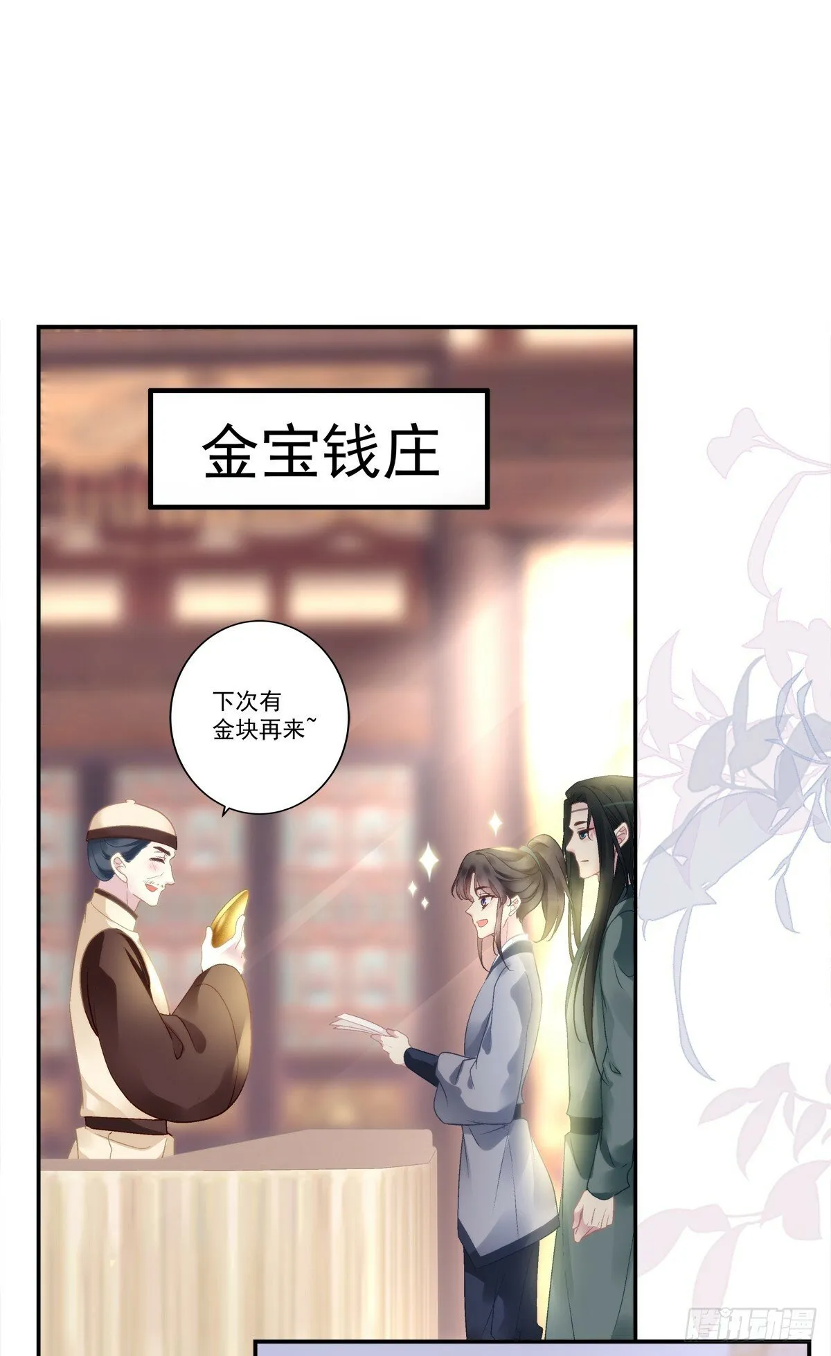 你是不是也在想念我？2