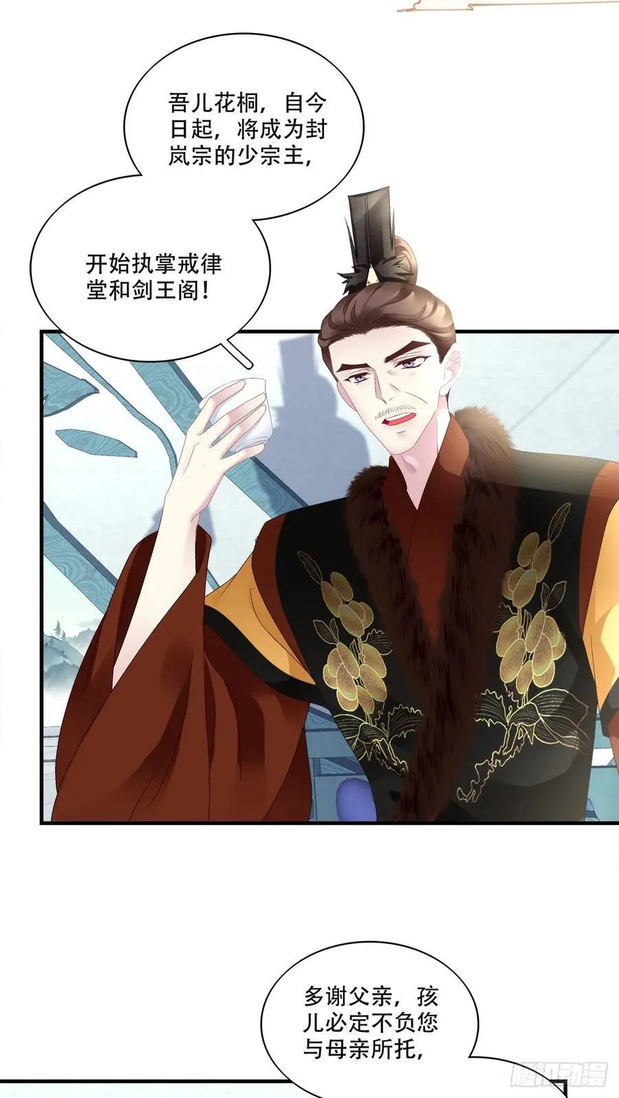 少君殿下到！4