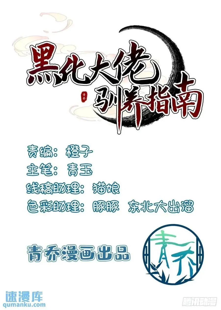 我喜欢他很多年！1