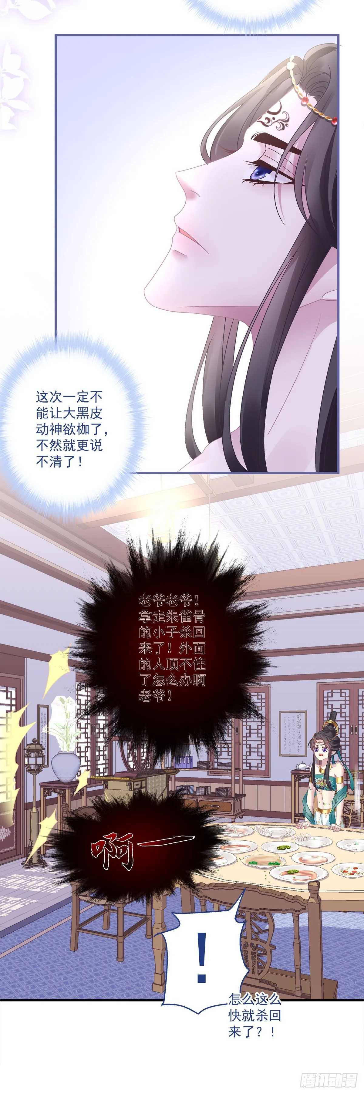 两人相遇！3