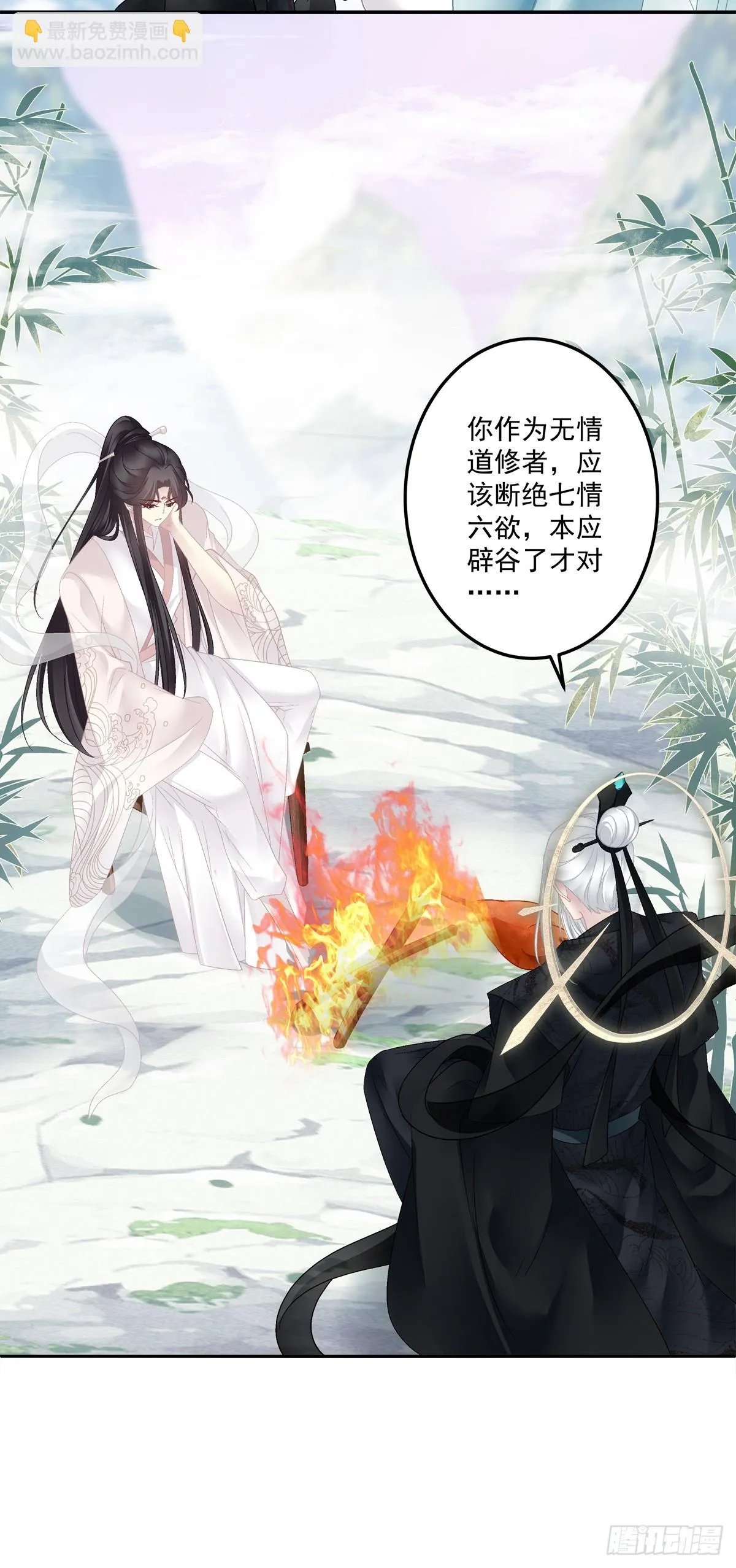 互换分身！4