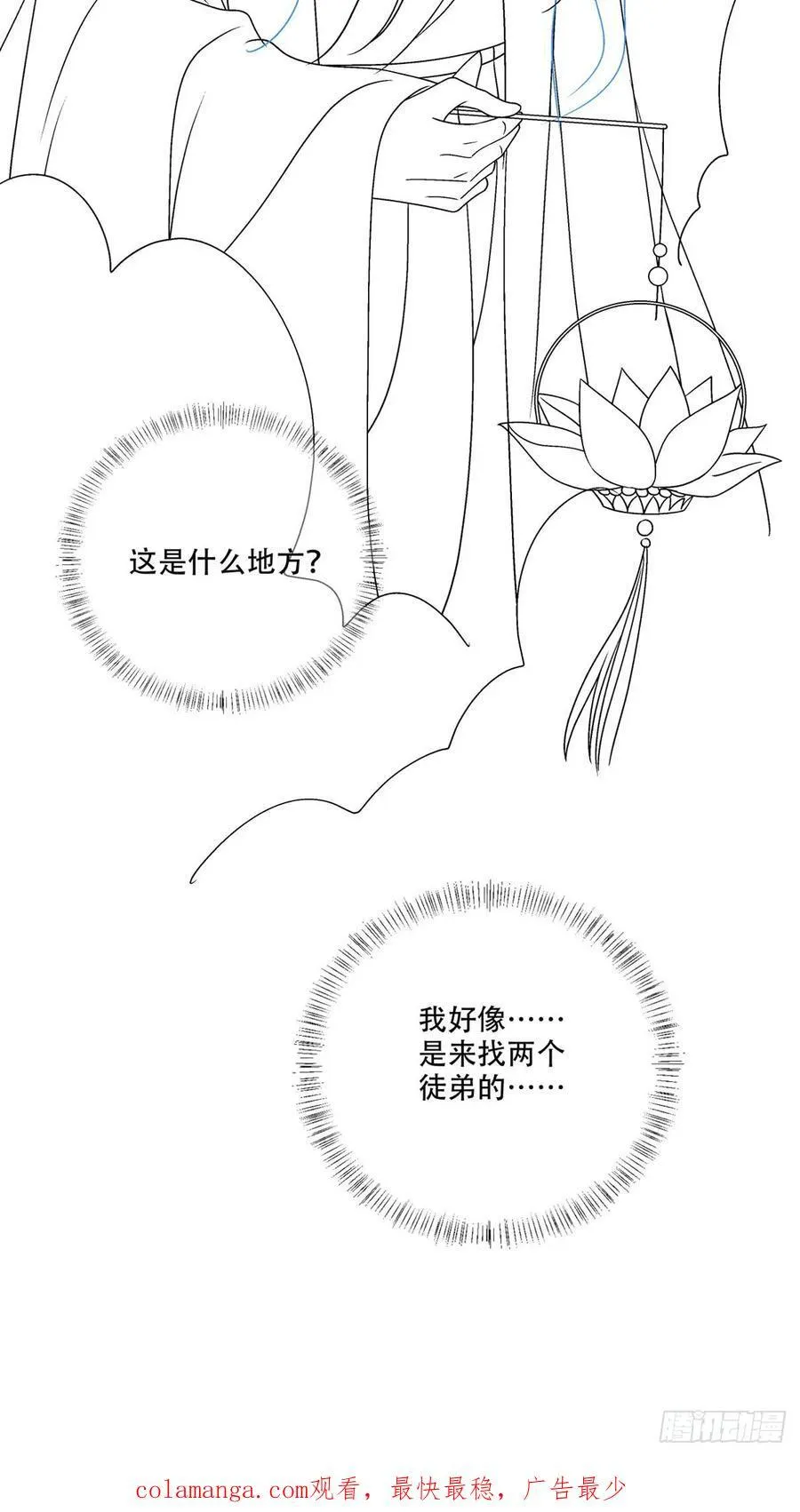 逃跑的爹，嫉妒的妈，破碎的我！1