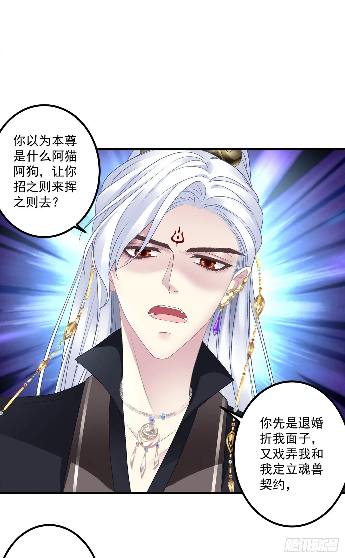 黑化大佬驯养指南漫画,欠我的，肉偿！2图