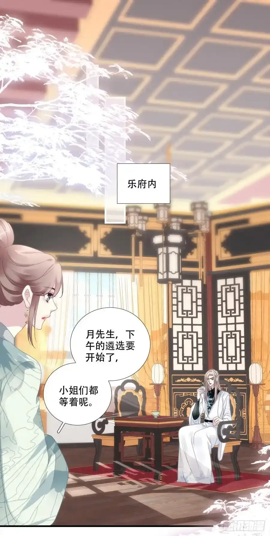 男扮女装进皇宫！！2