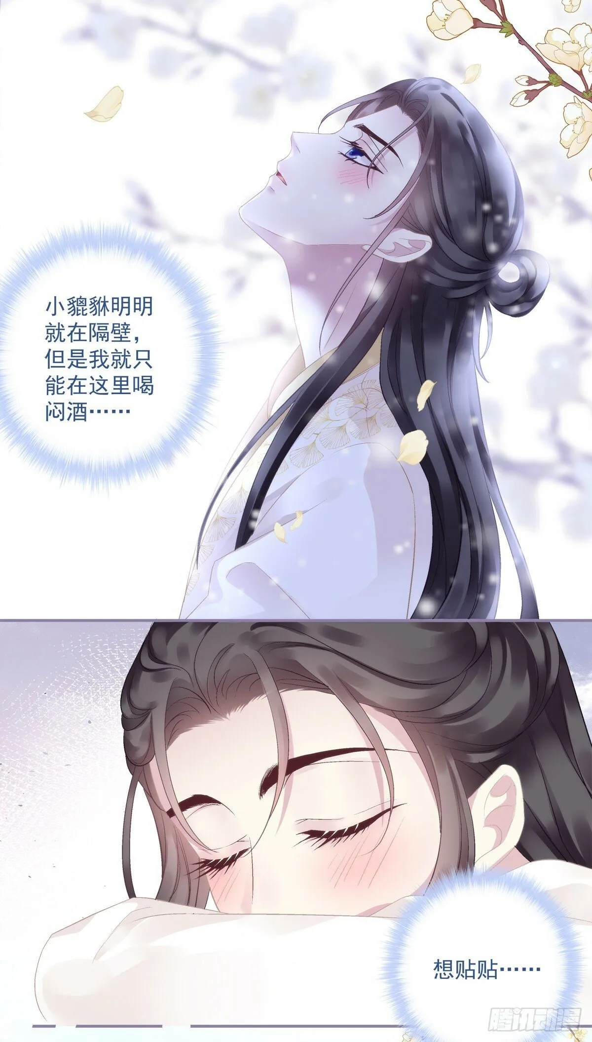 就是他想谁俺！3