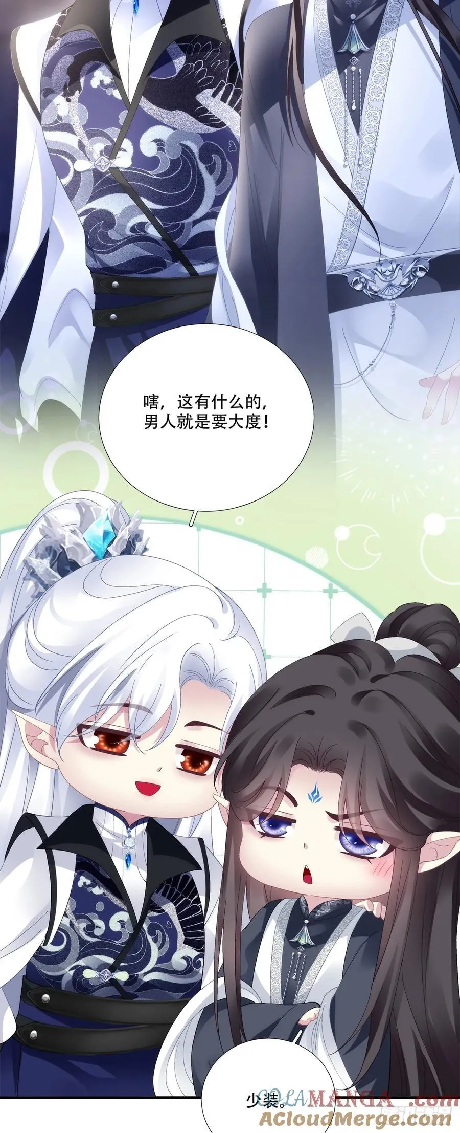 互相理解！4