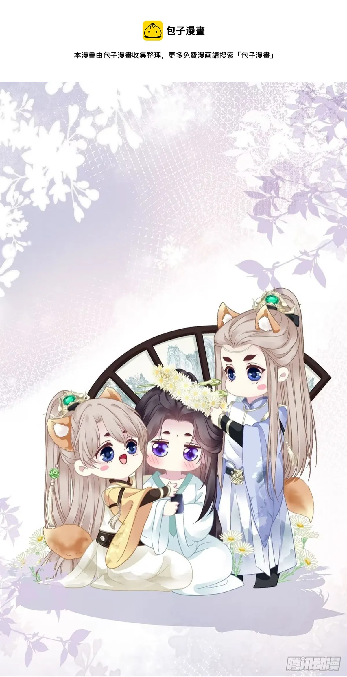 小貔貅的名分！0