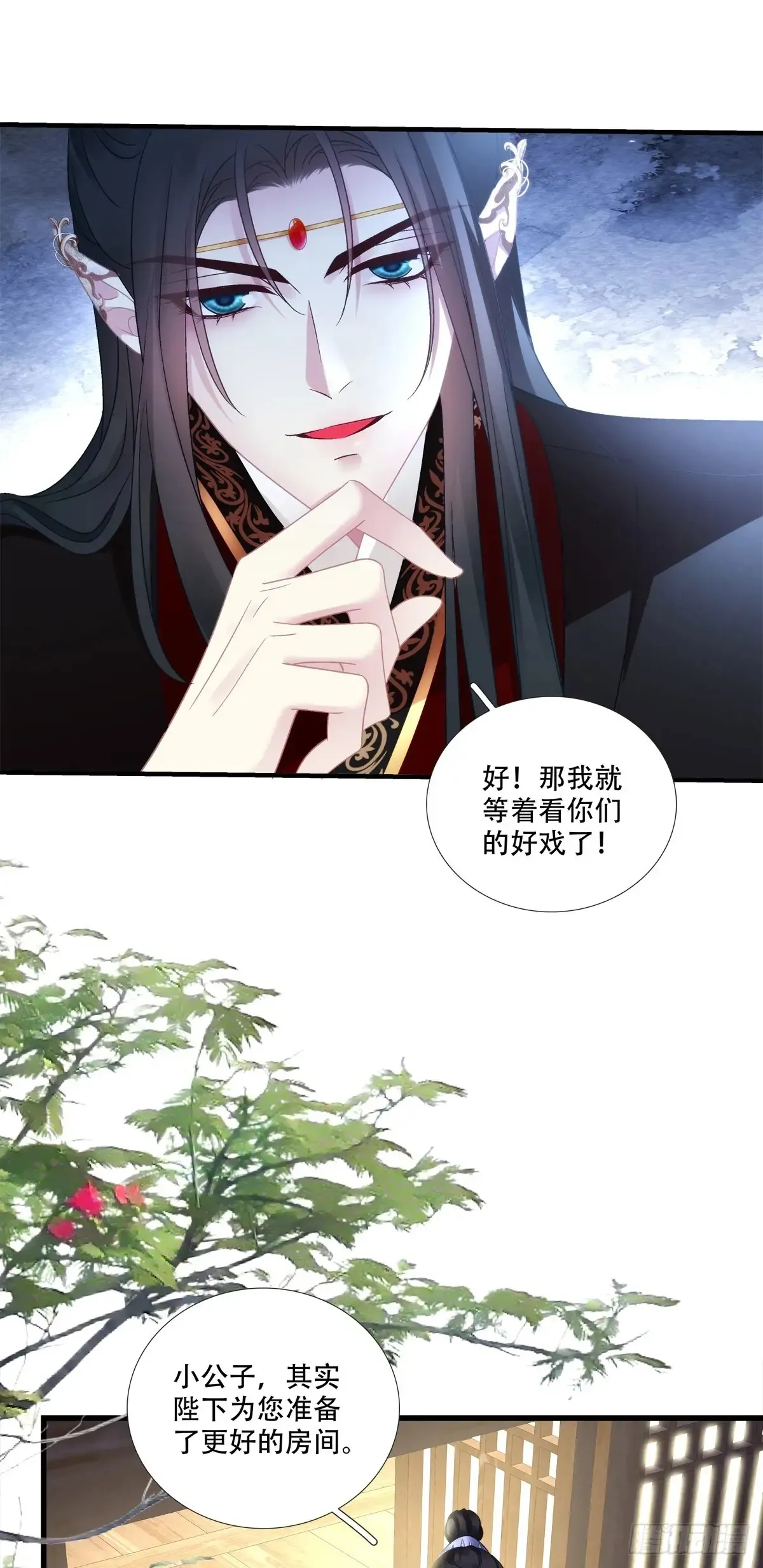 夜半幽会！1