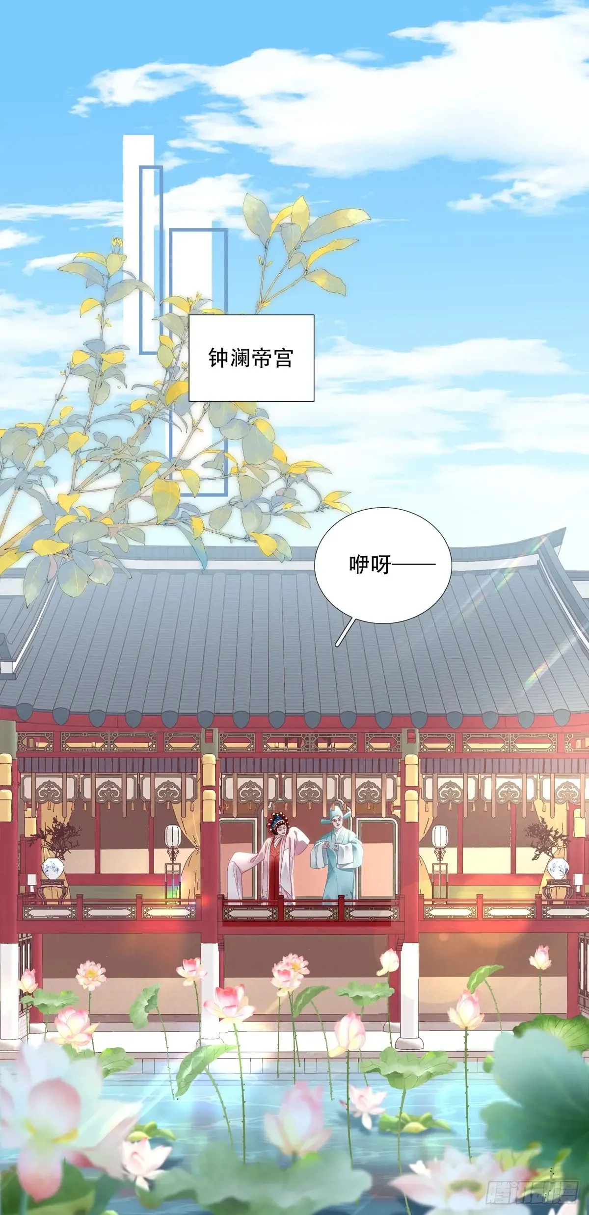 你就是我爹爹！2