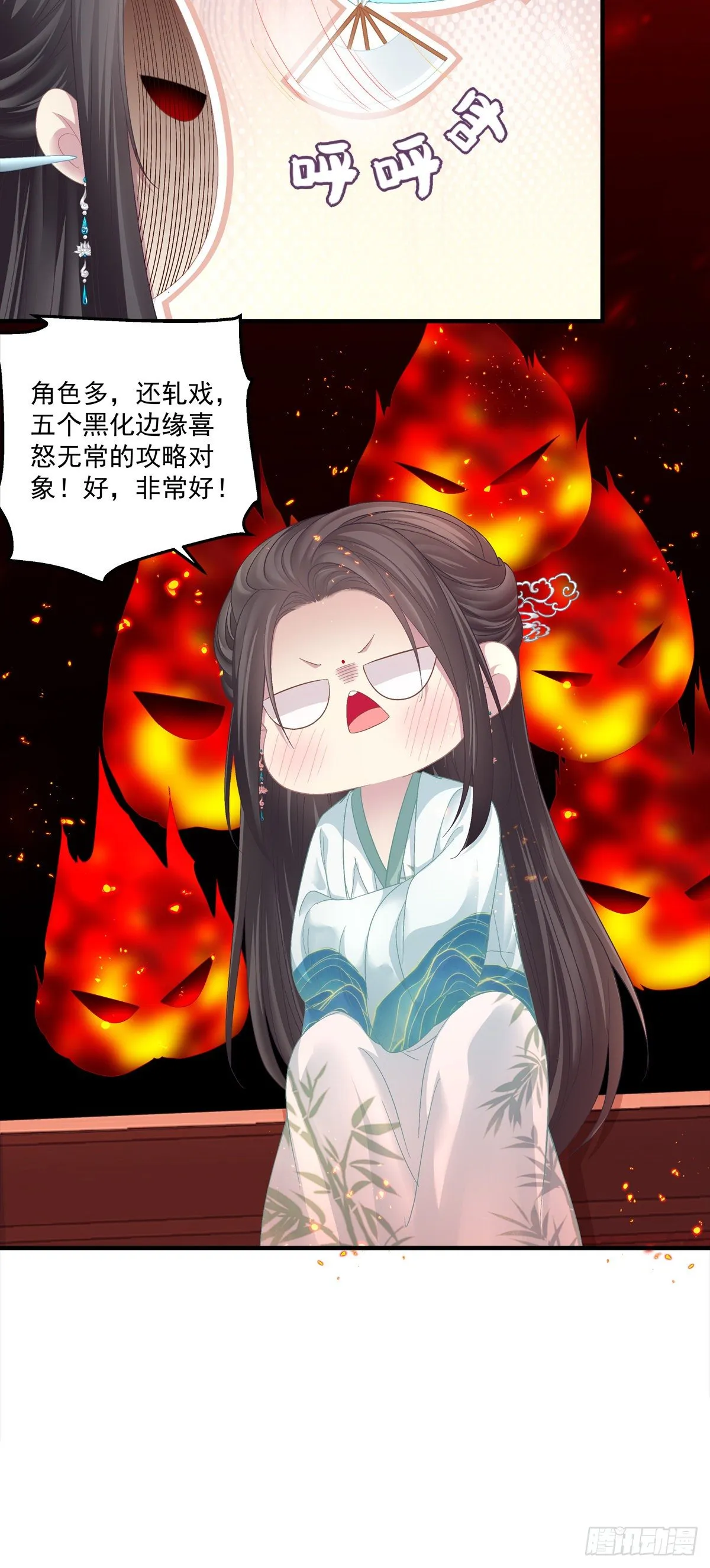 黑化大佬驯养指南漫画,未婚夫变小宠物！3图