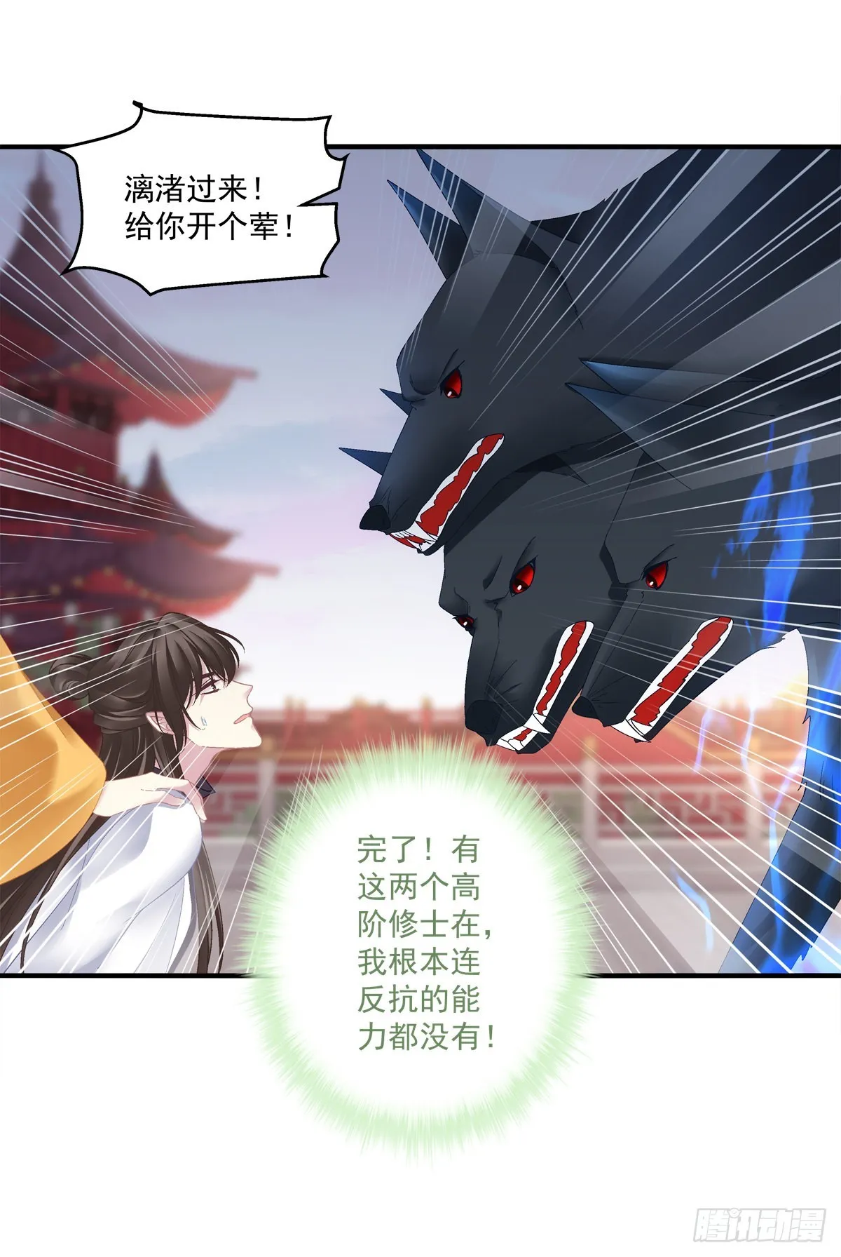 是谁收拾了谁？4