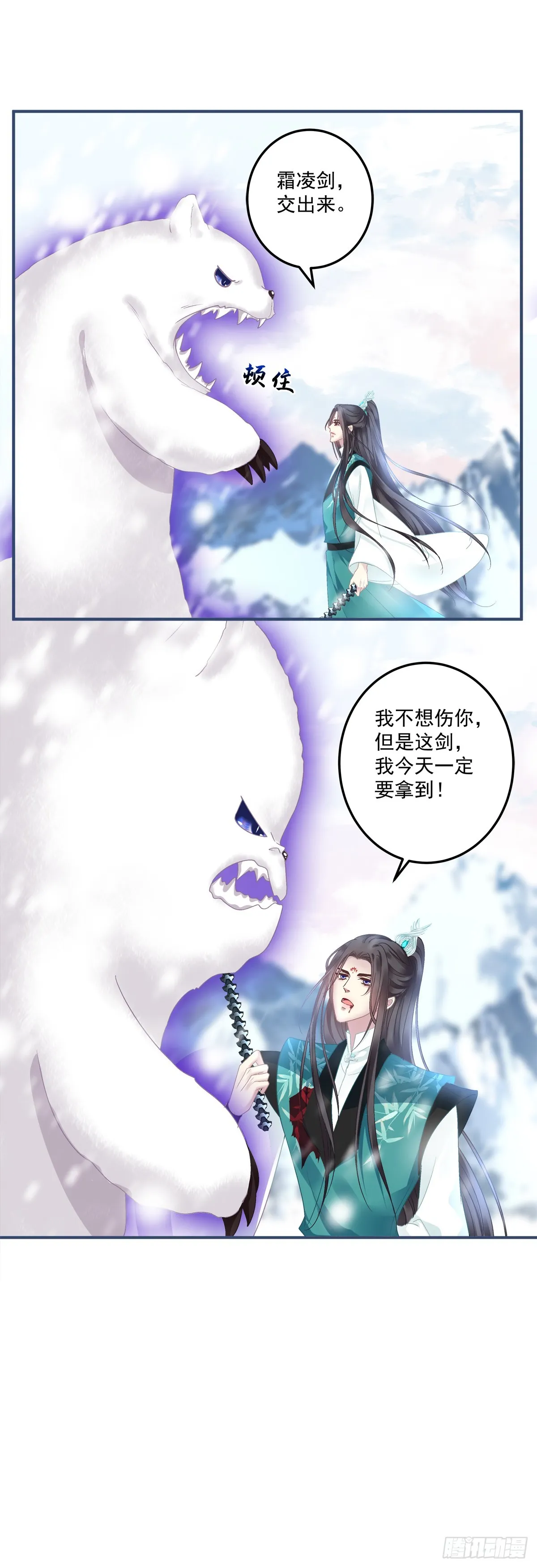 露水情缘！4