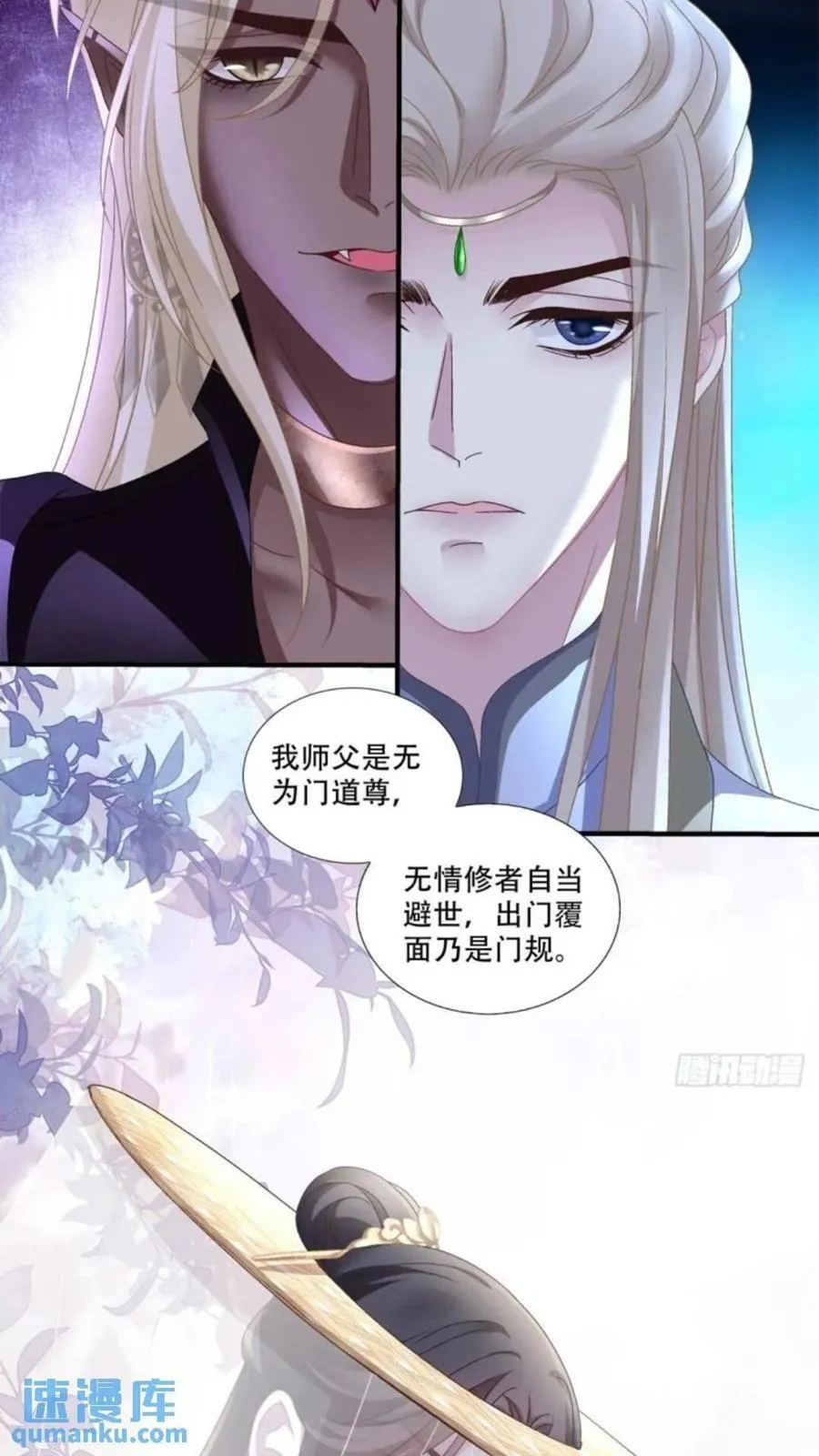 复活小奴隶！1