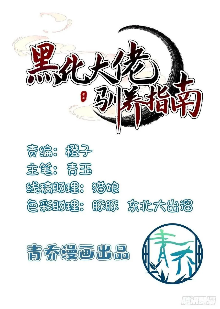 加油小老公！1