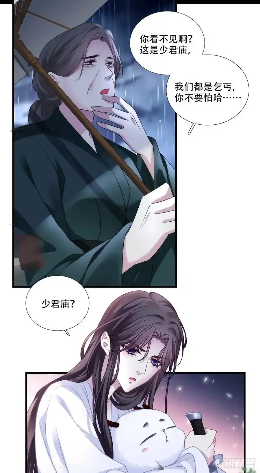 小芒果的女装play！3