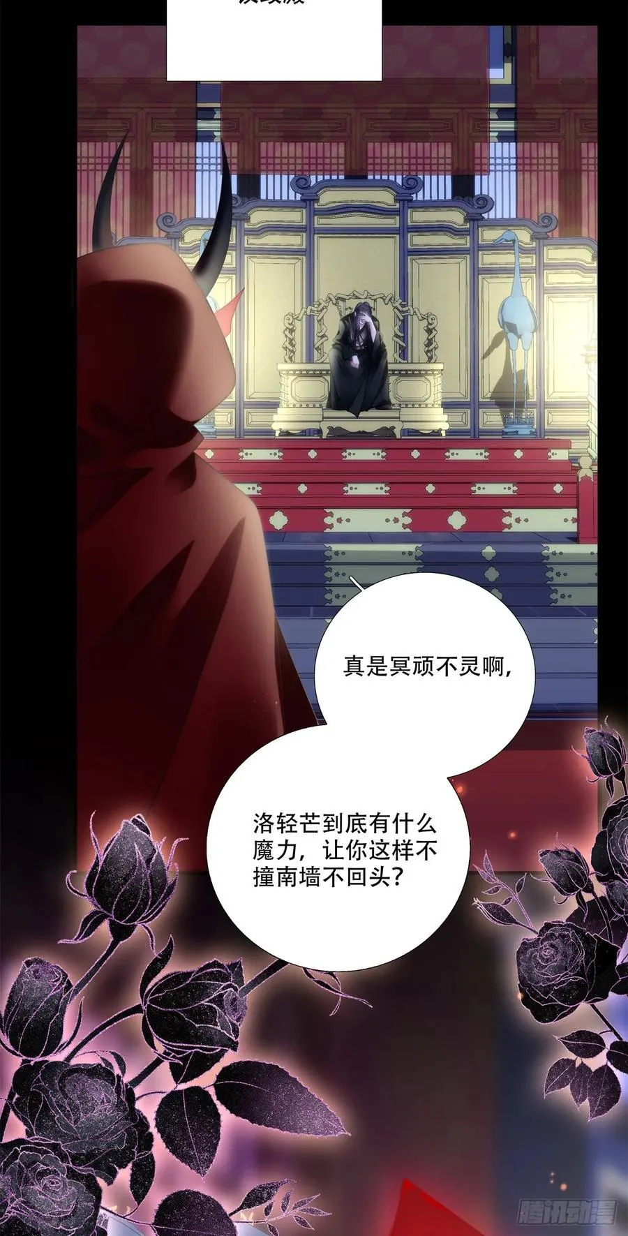 危险！危险！3