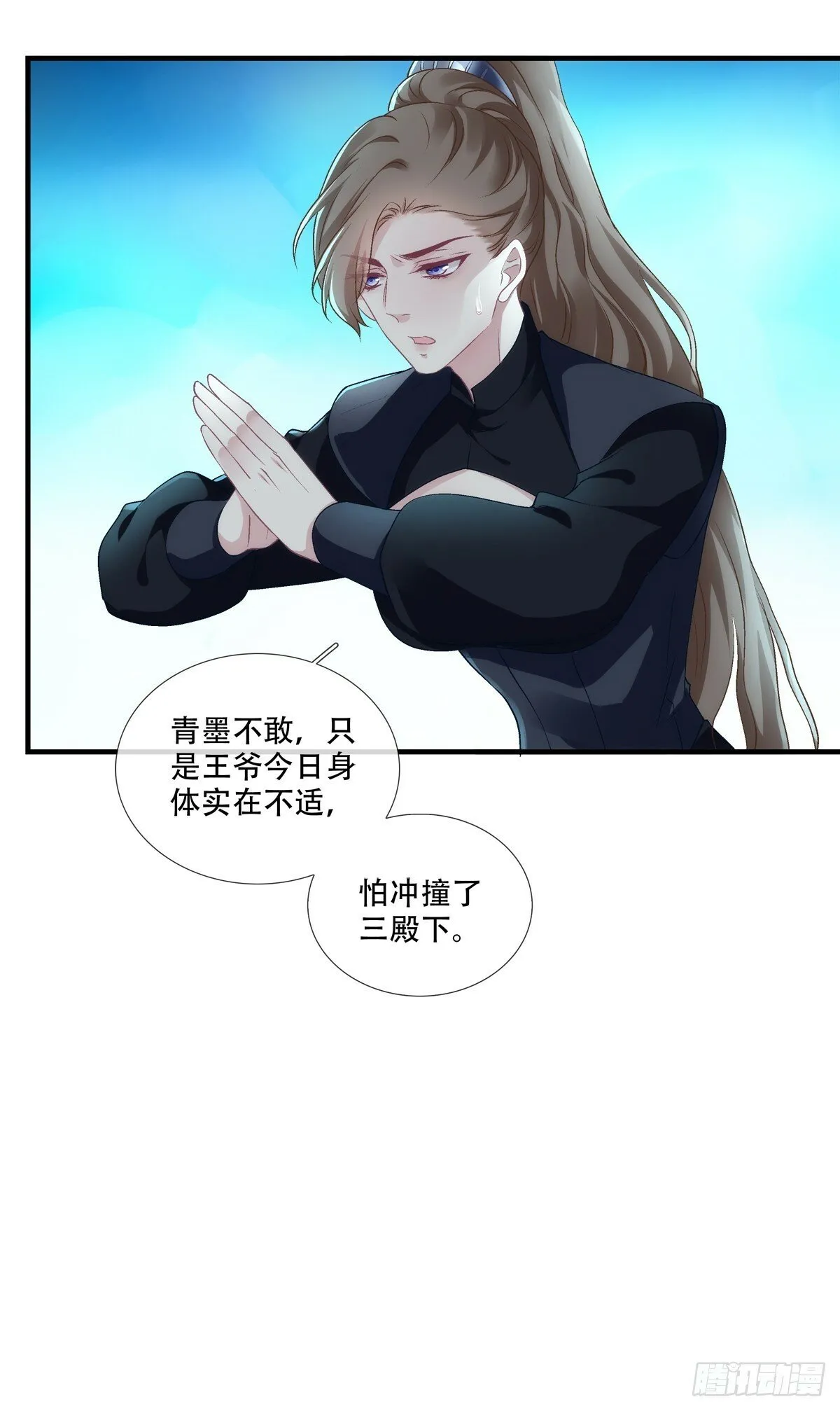 我老婆真可爱！4