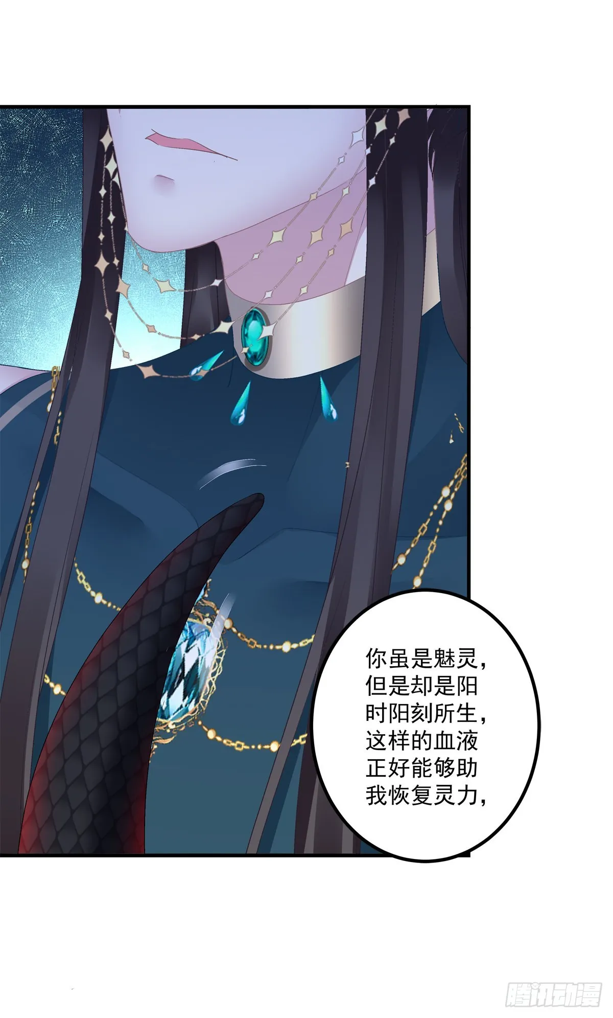 来自鬼王的试探！4