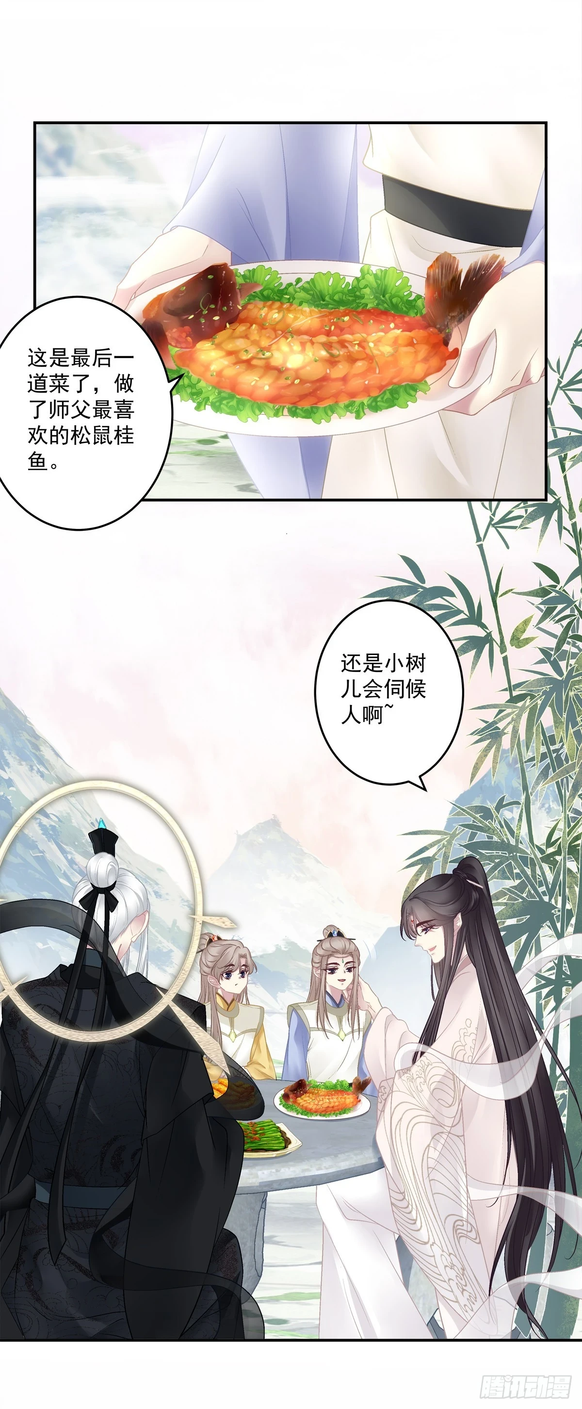 想吃了你！2