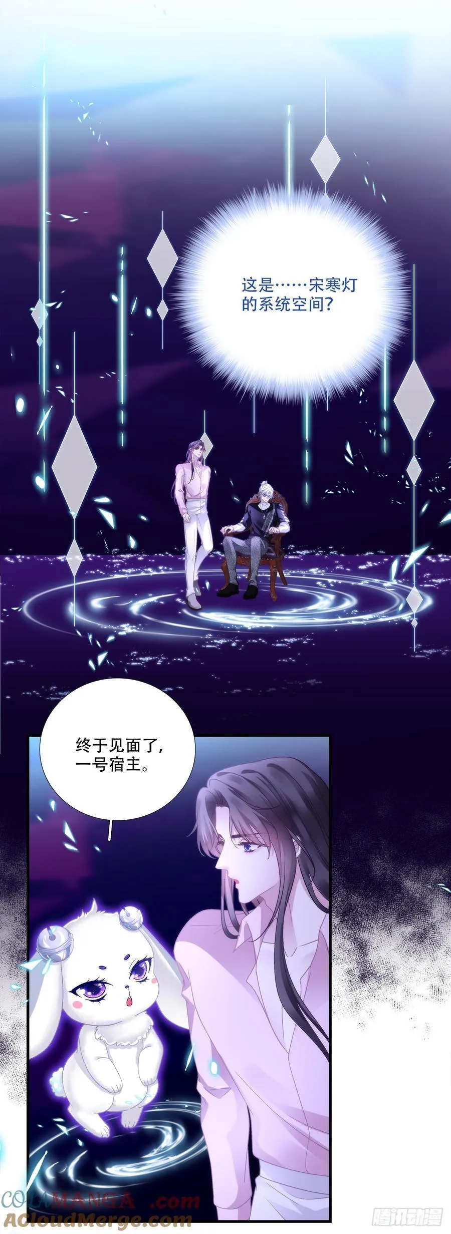 世界的真相！2
