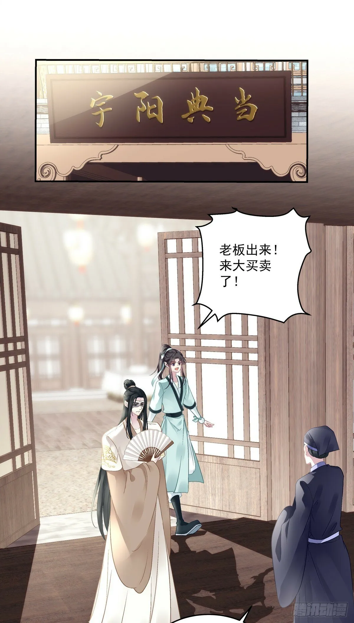 爹爹的小狼狗！0