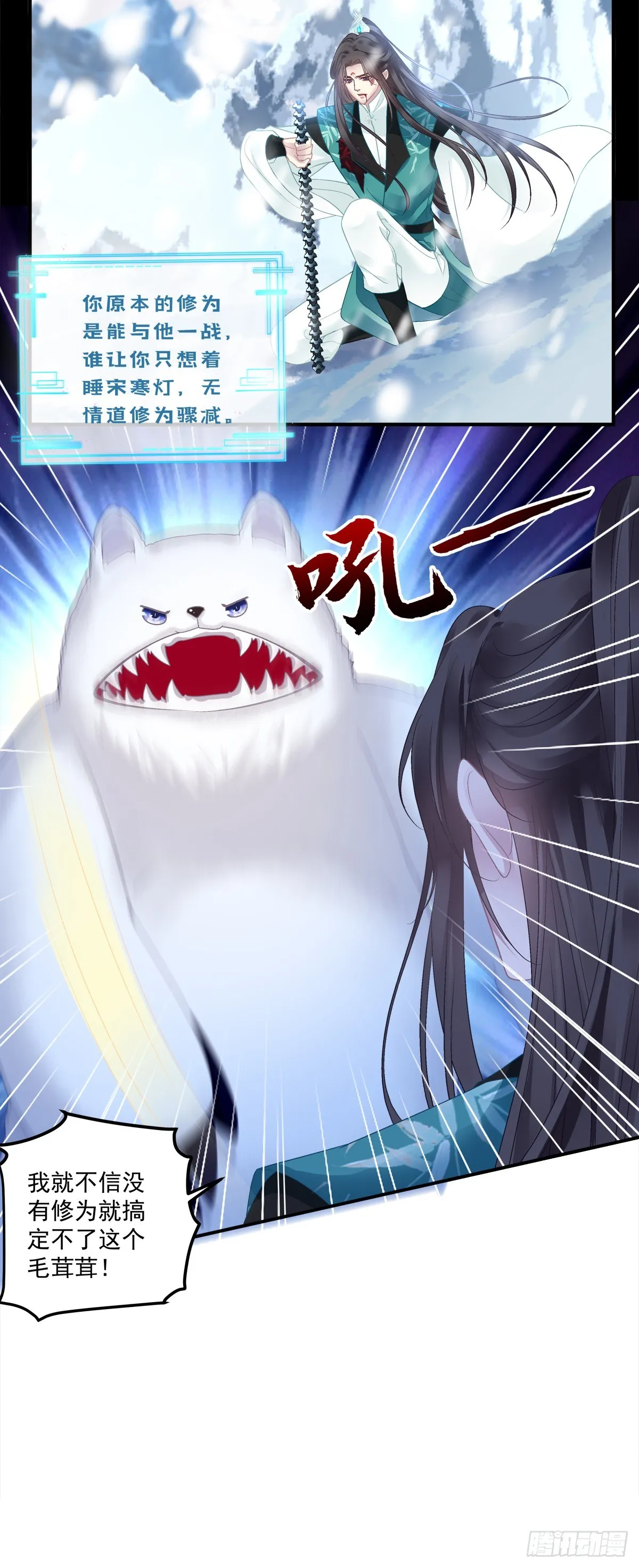 露水情缘！3