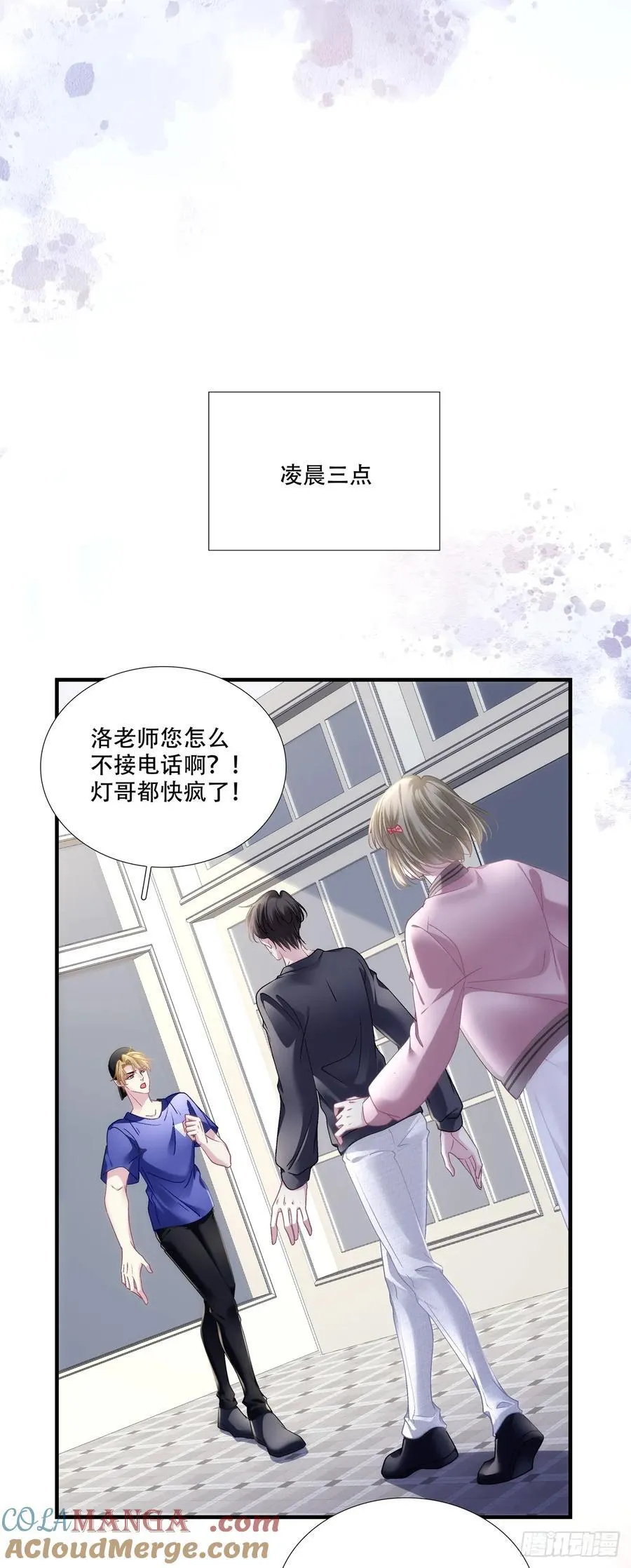 就这样一直看着我！4