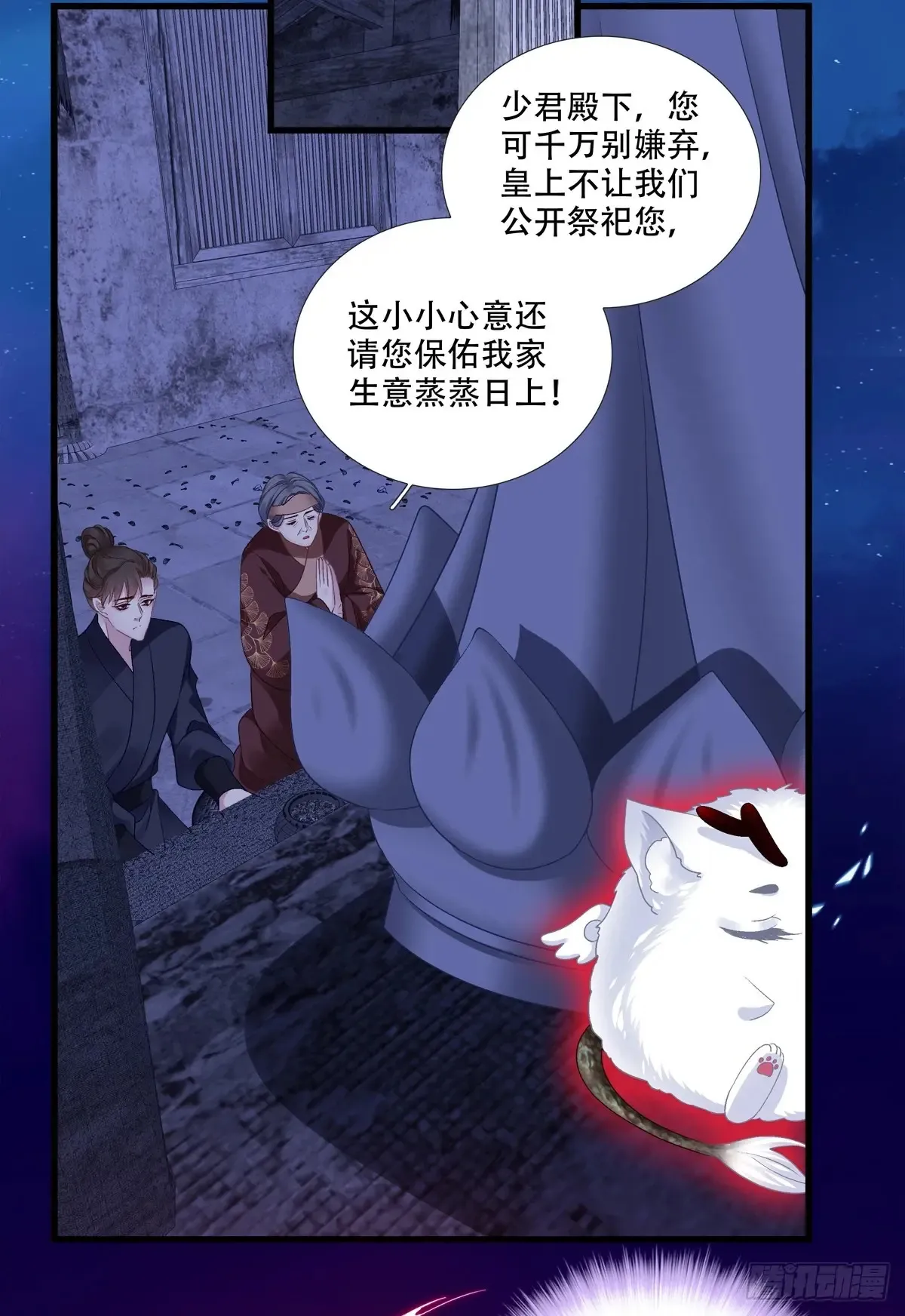 夜半幽会！3