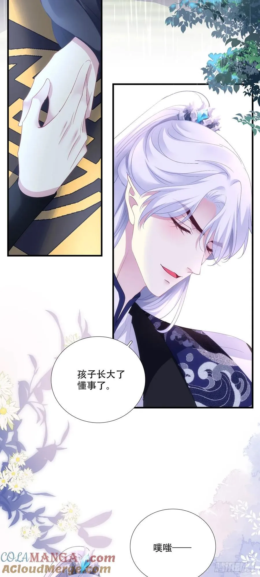 互相理解！2