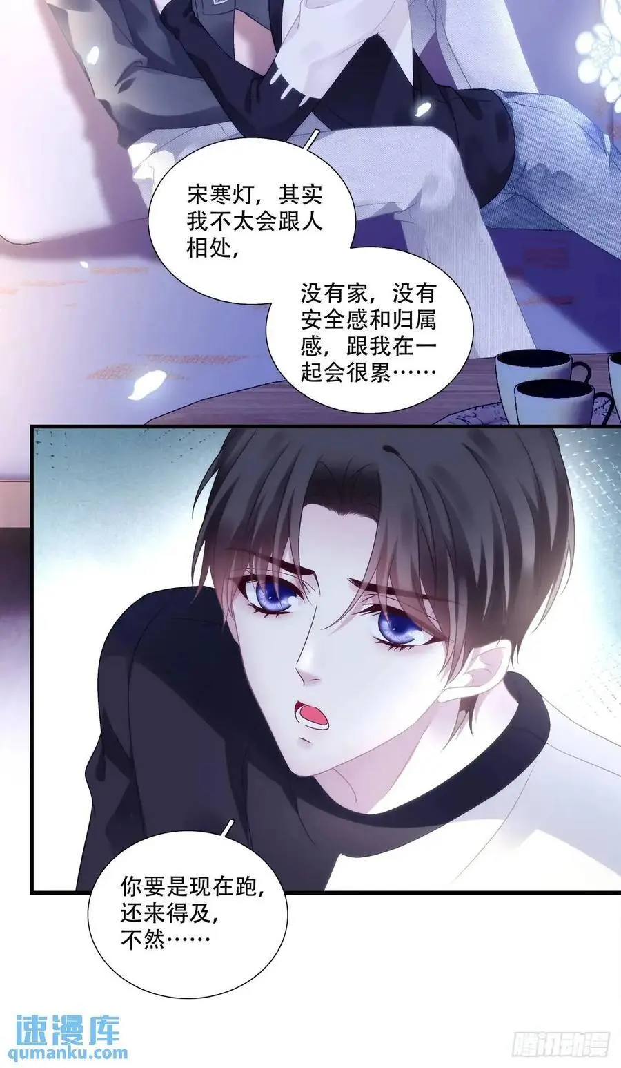 黑化大佬驯养指南漫画,进度100%！2图