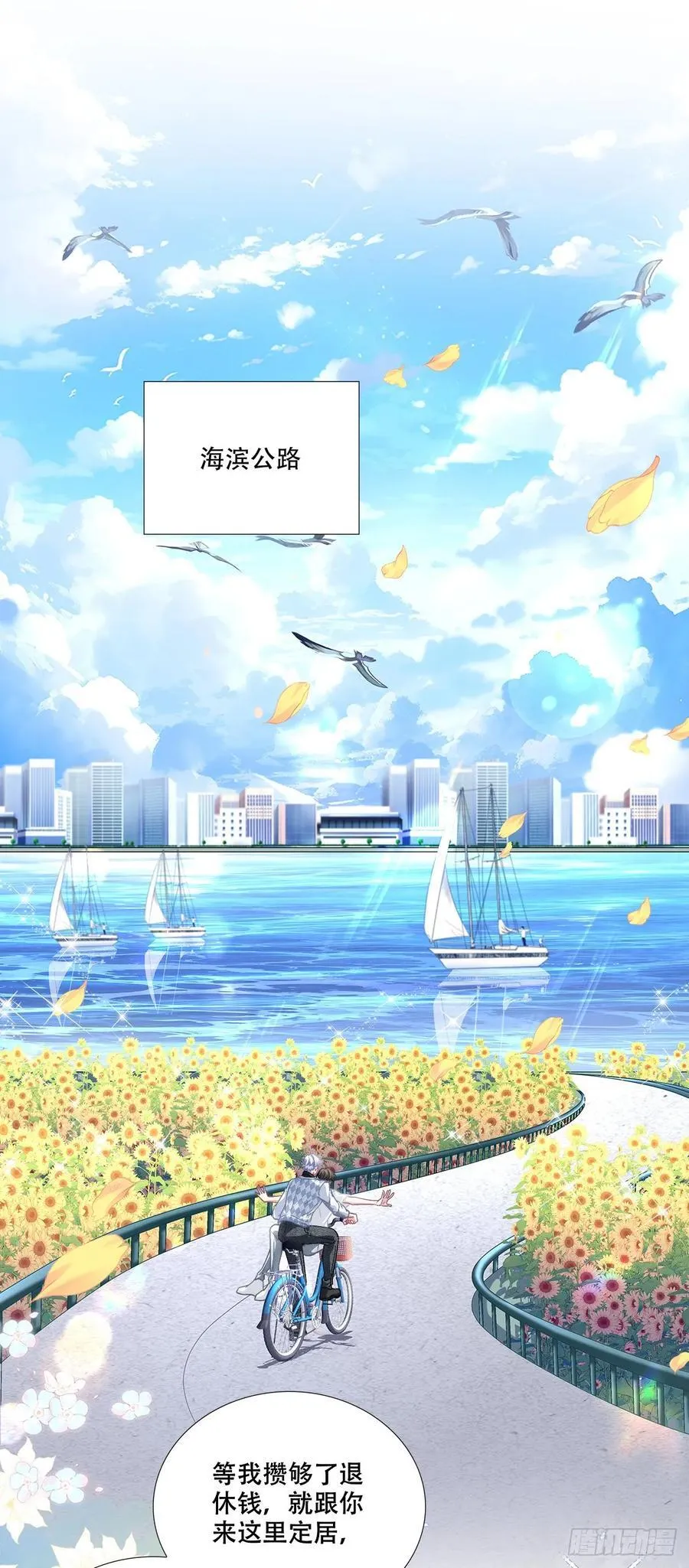重要的是我们在一起！2