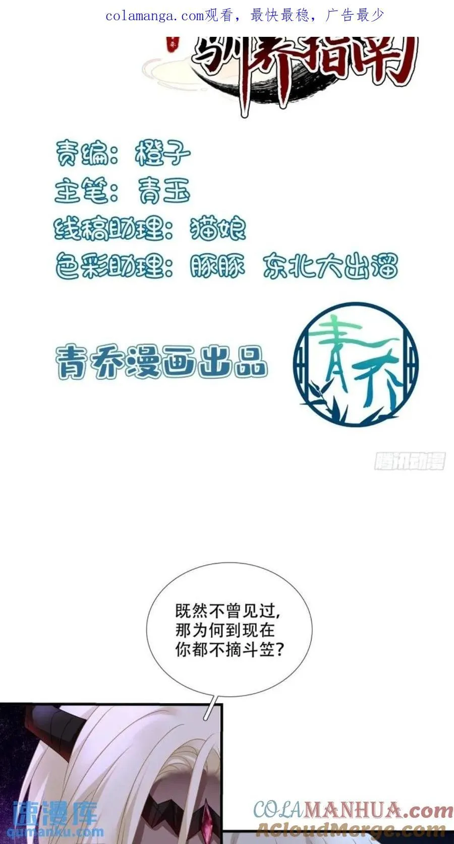 复活小奴隶！0