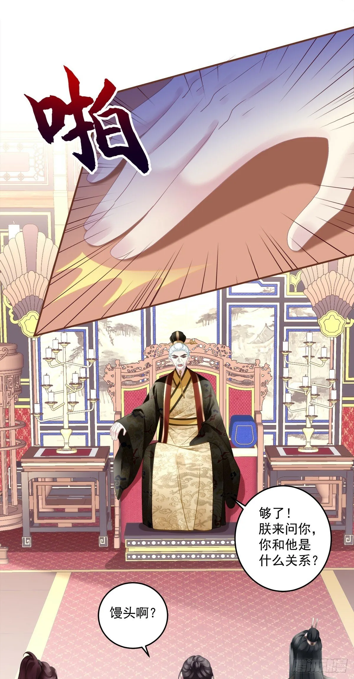 不用给你侍寝吗？！2