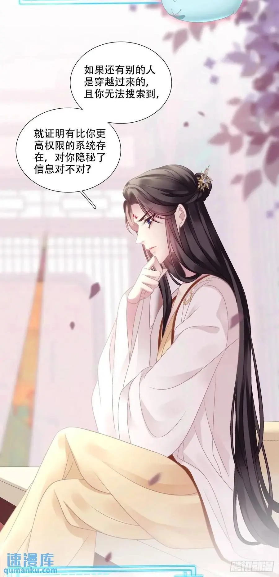 来自大蛇的试探！4