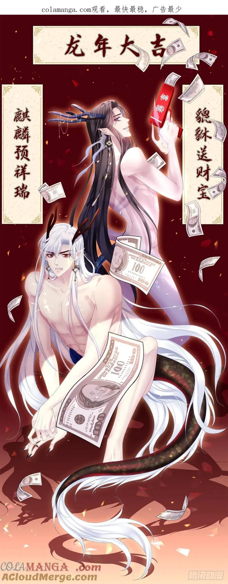 庄周梦蝶！0