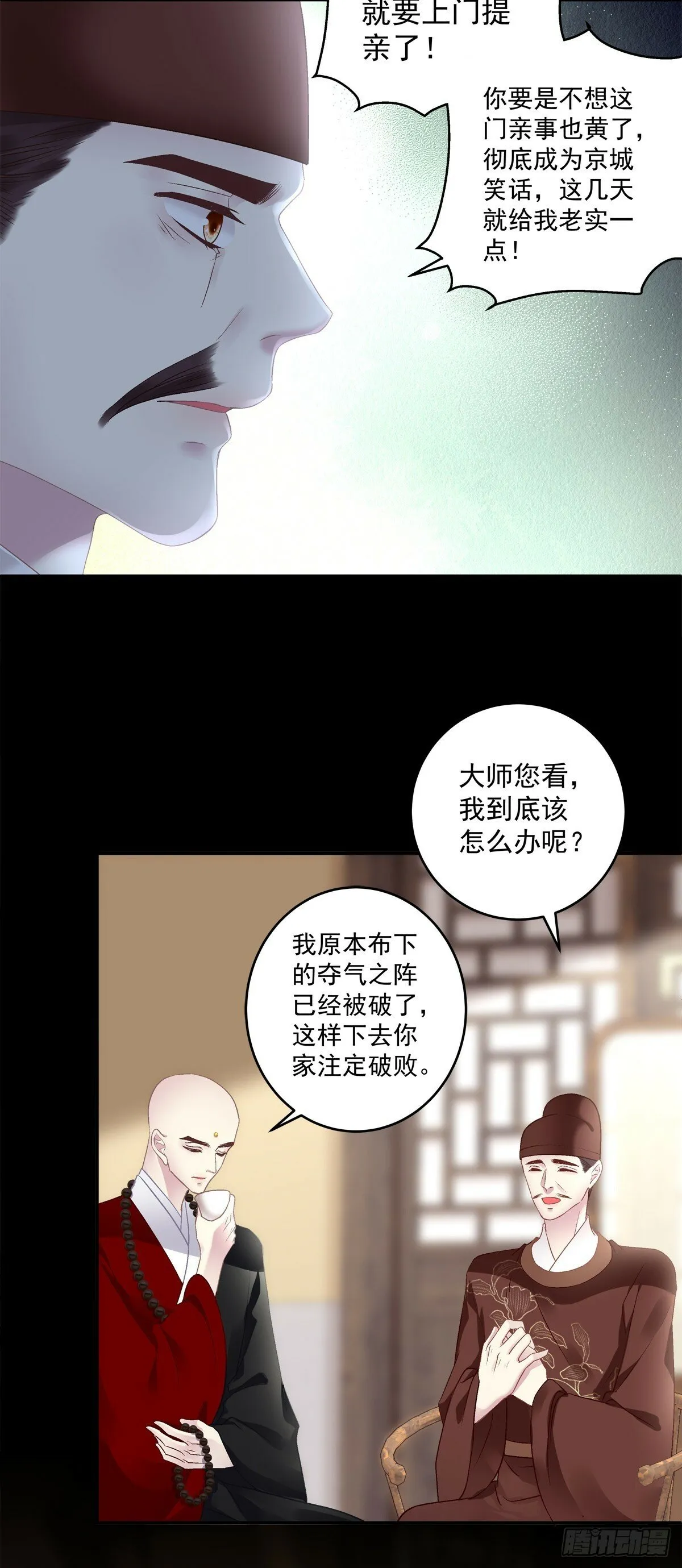 爹爹的小狼狗！4