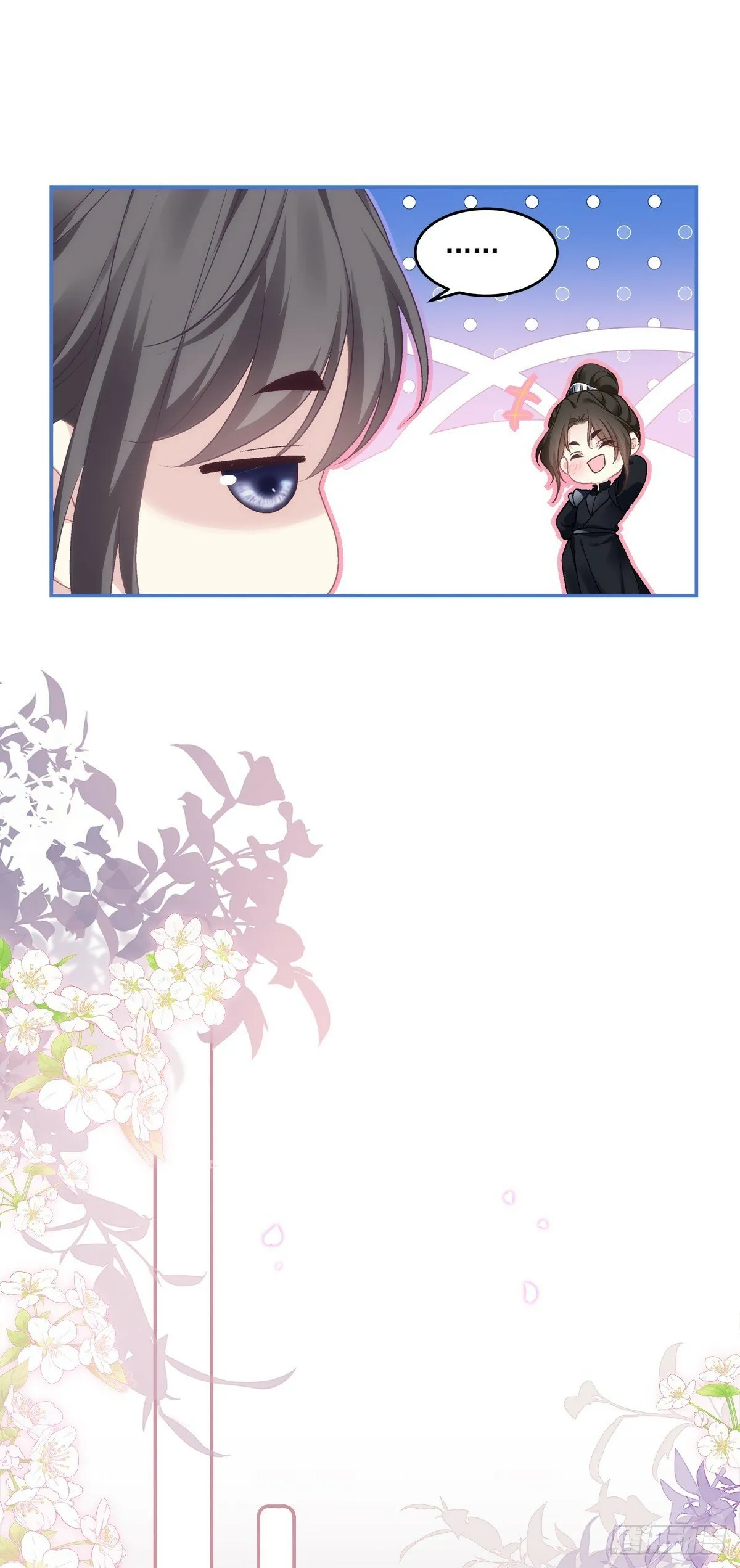 黑化大佬驯养指南漫画,是谁掉了马？4图