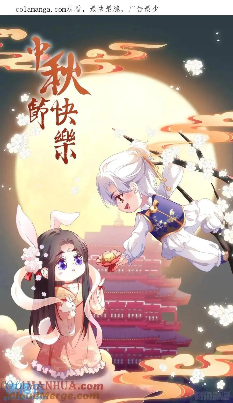 进度90%！0